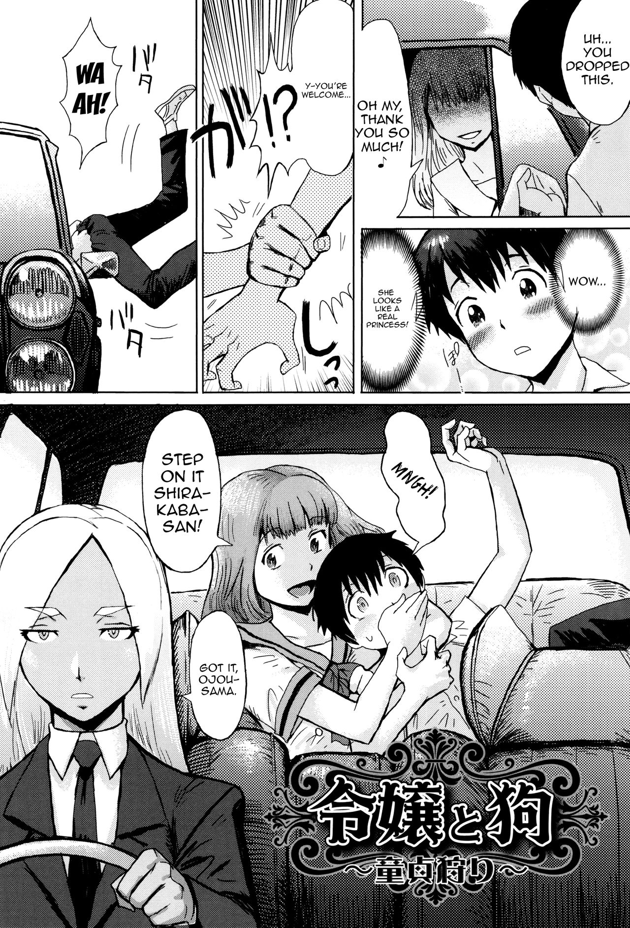 Fukigen na Kajitsu-tachi ~Displeased Fruits [Kuroiwa Menou] - Chapter 1 — Page 8