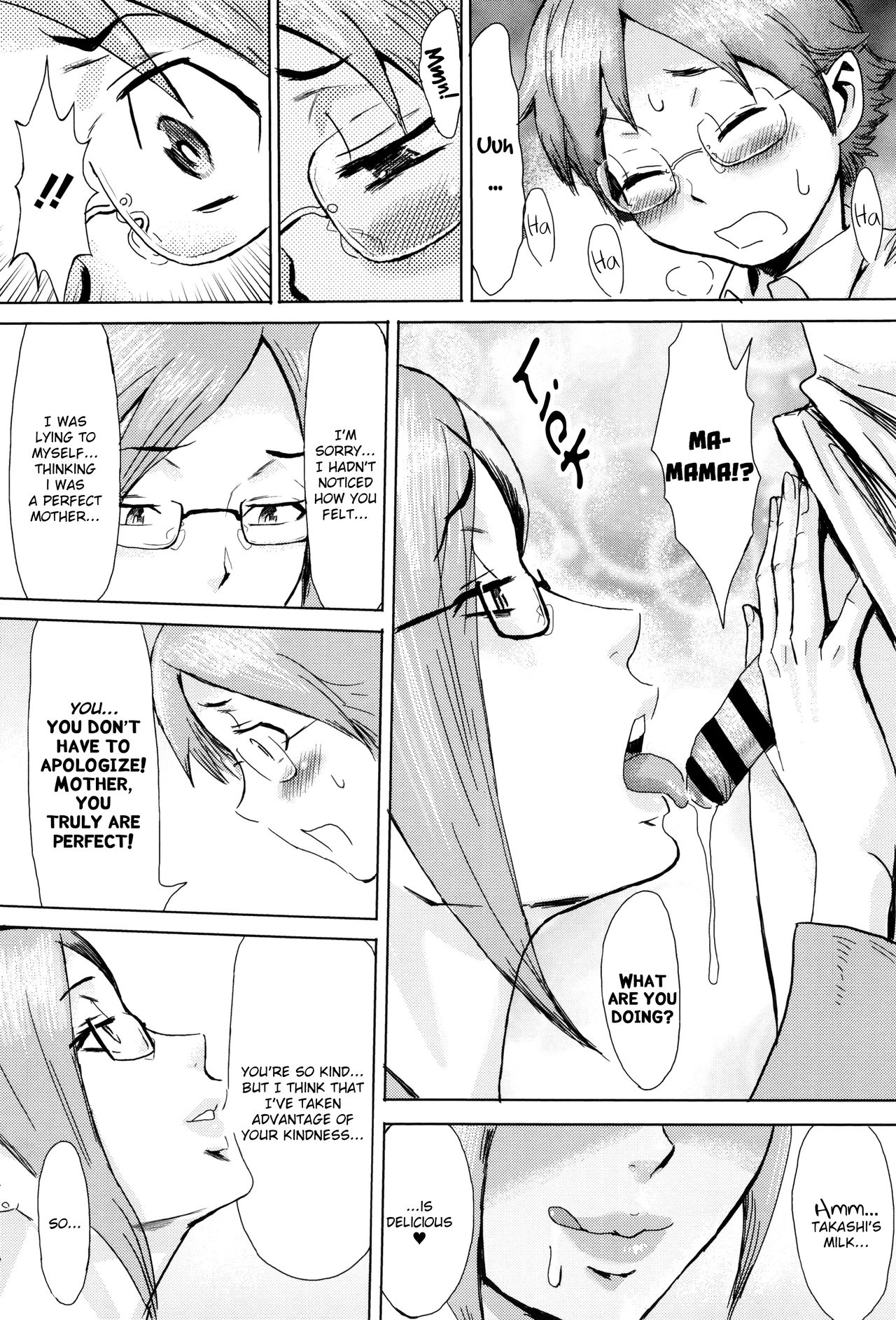Fukigen na Kajitsu-tachi ~Displeased Fruits [Kuroiwa Menou] - Chapter 1 — Page 82