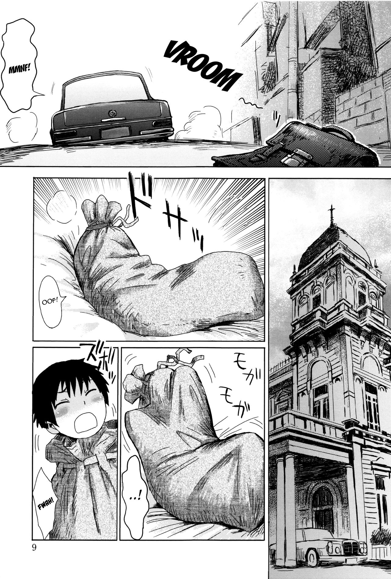 Fukigen na Kajitsu-tachi ~Displeased Fruits [Kuroiwa Menou] - Chapter 1 — Page 9