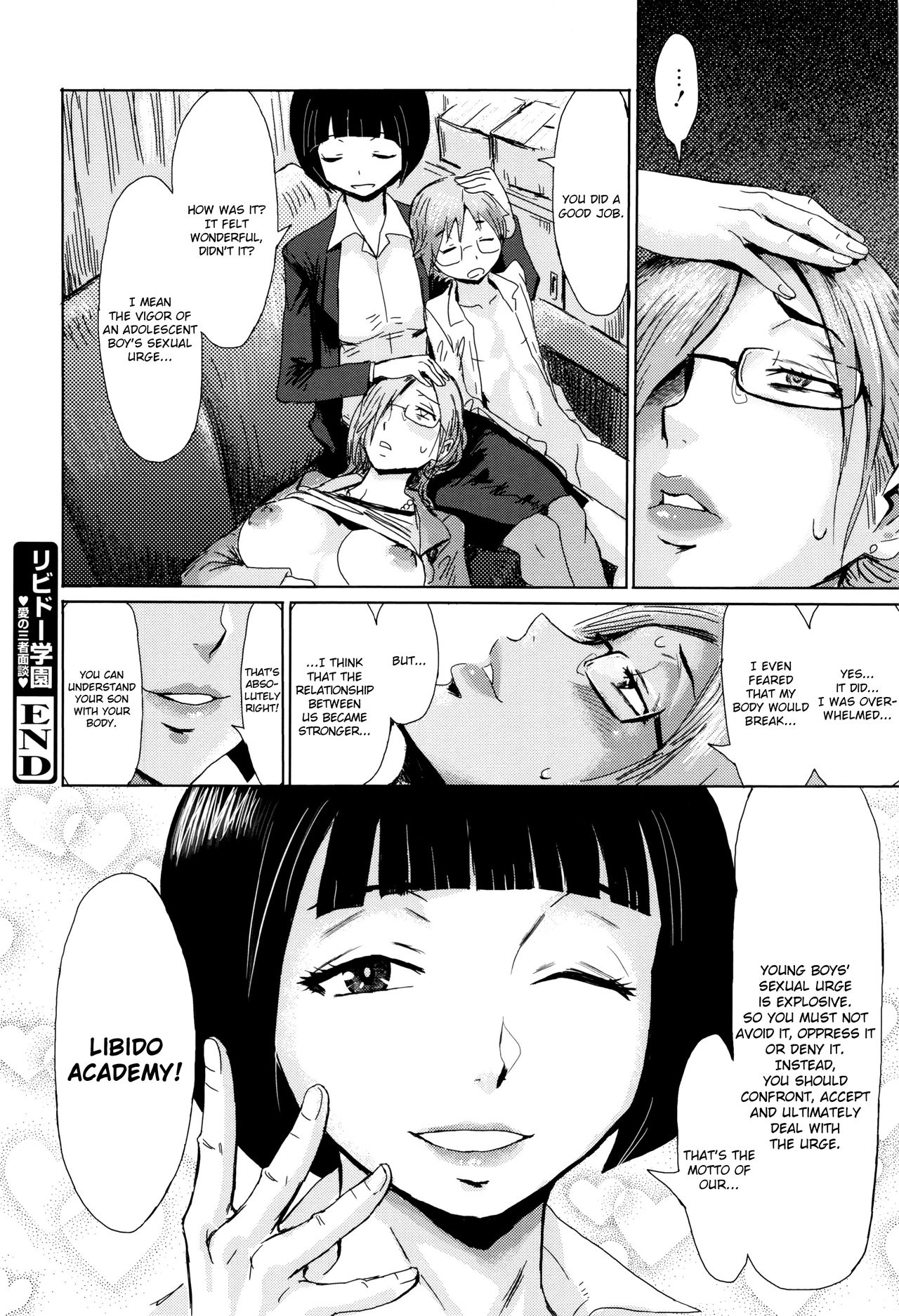Fukigen na Kajitsu-tachi ~Displeased Fruits [Kuroiwa Menou] - Chapter 1 — Page 96