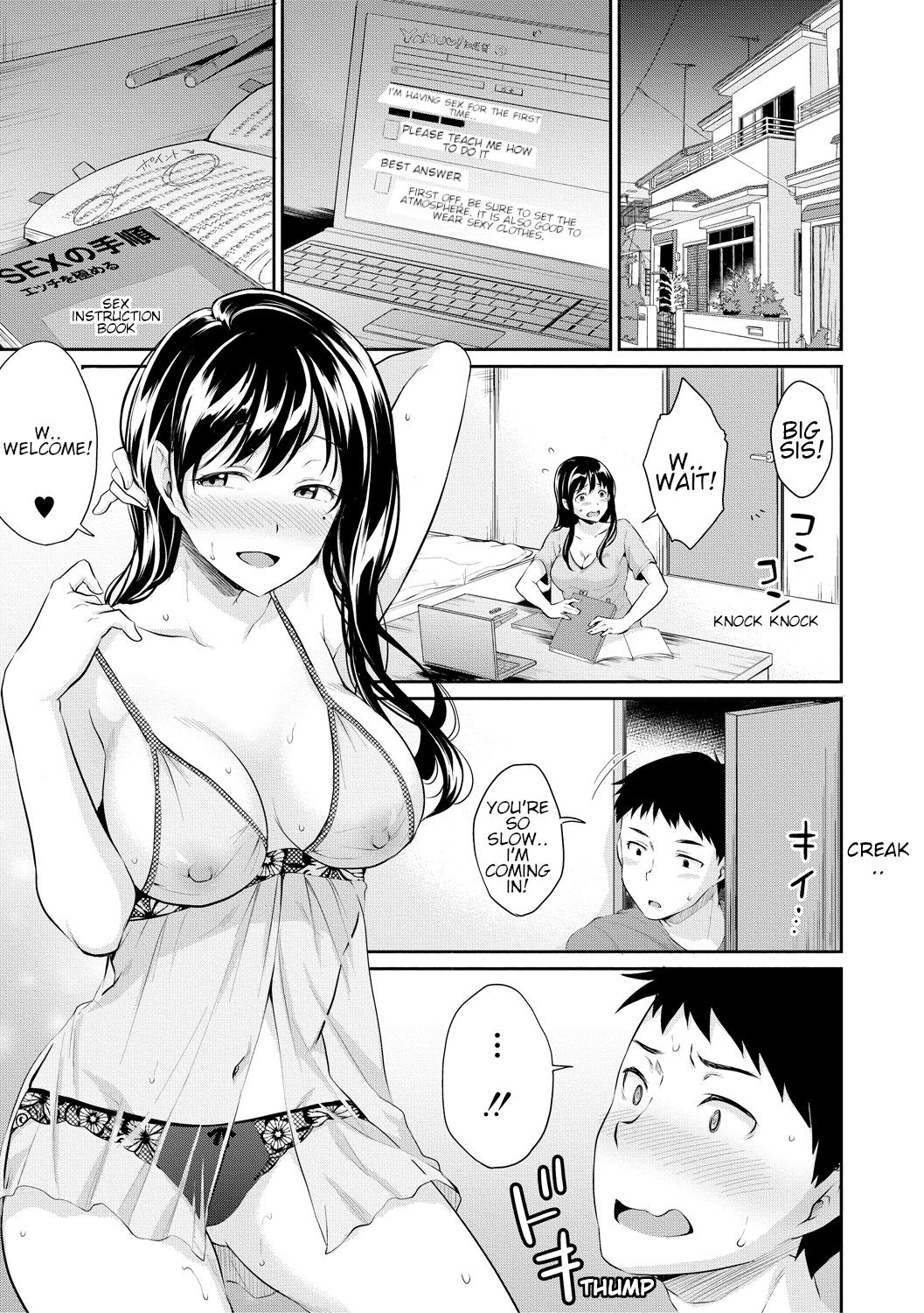 Leave it to Onee-chan! [Meganei] - Chapter 1 — Page 6