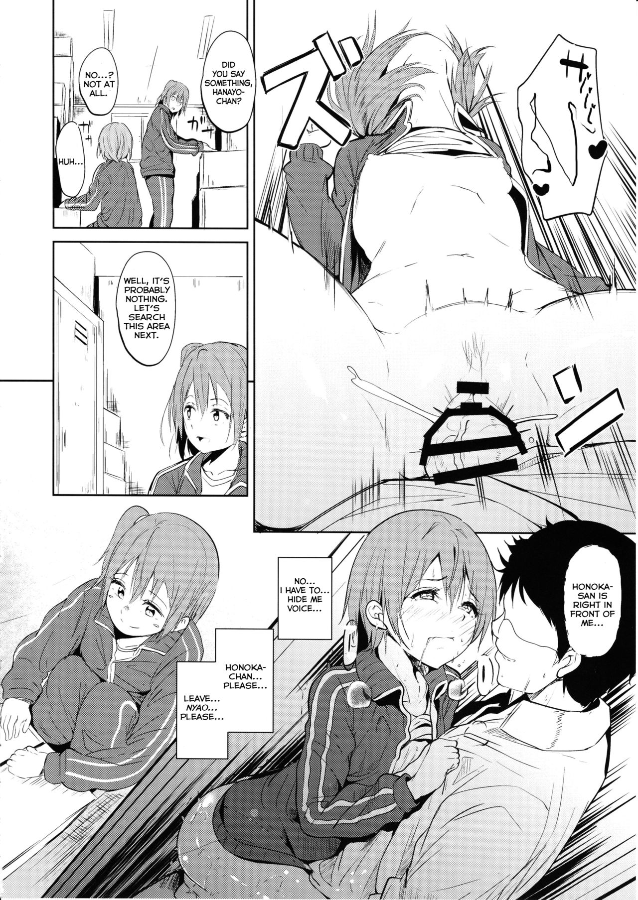 Charm Ring (Love Live!) [Alp] - Chapter 1 — Page 8
