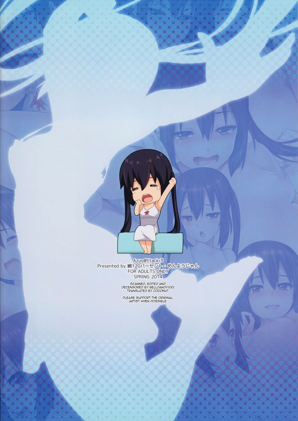 AZUS@TTACK (K-On!) [Menyoujan] - Chapter 3 — Page 17