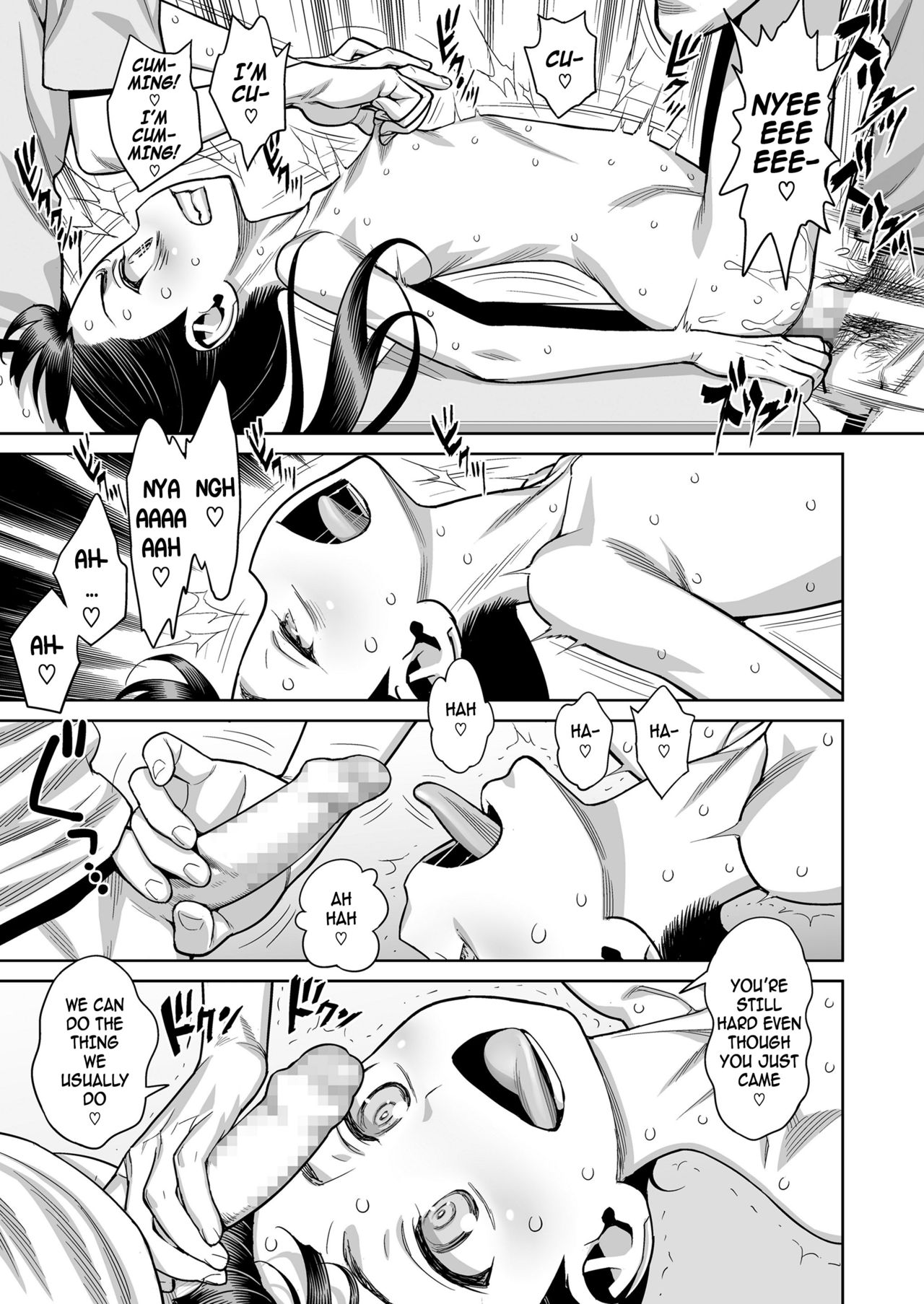 An Elementary School Nympho Having Orgies After School In The Classroom?! She Just Can’t Exist! [Minazuki Juuzou] - Chapter 1 — Page 13