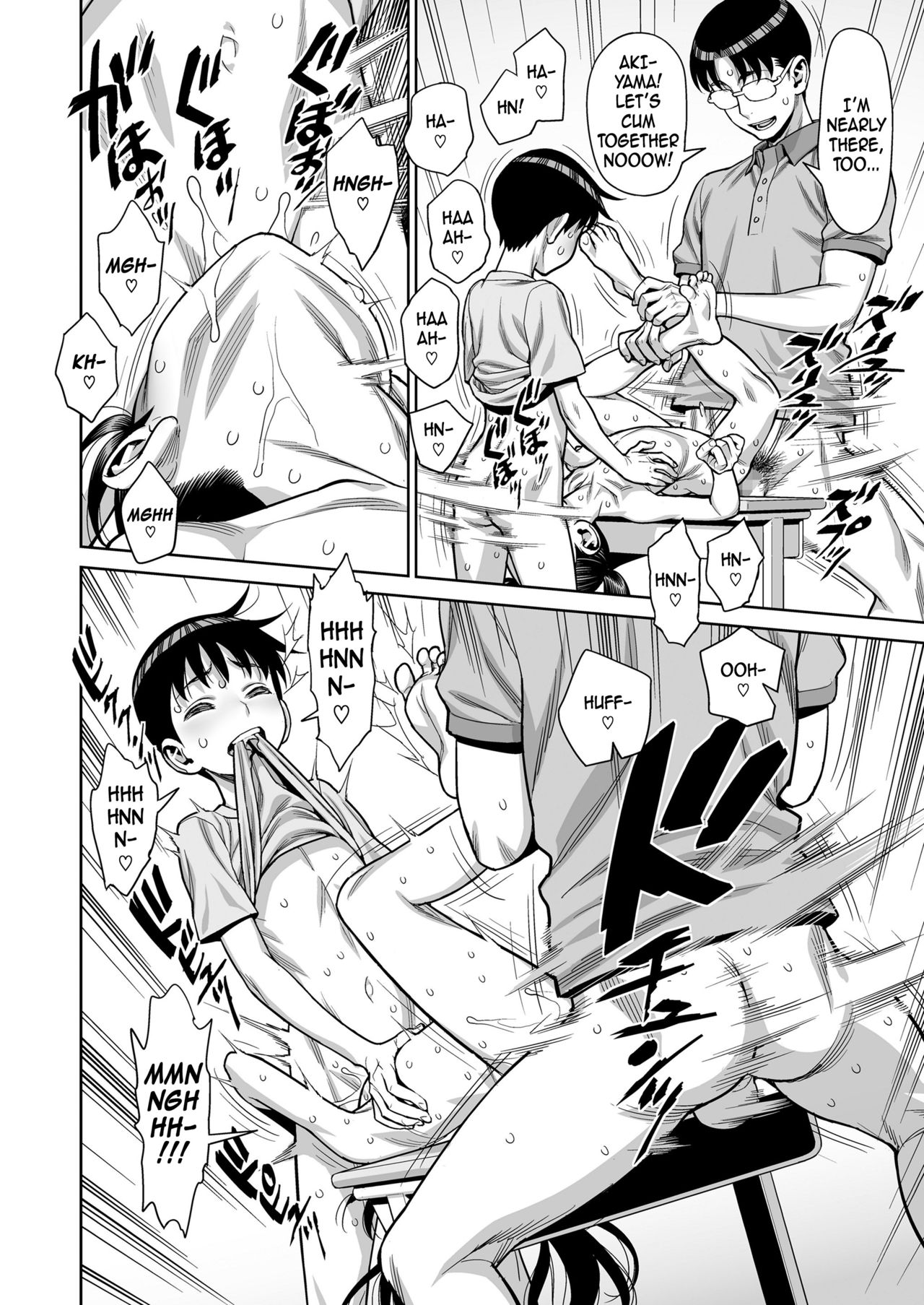 An Elementary School Nympho Having Orgies After School In The Classroom?! She Just Can’t Exist! [Minazuki Juuzou] - Chapter 1 — Page 16