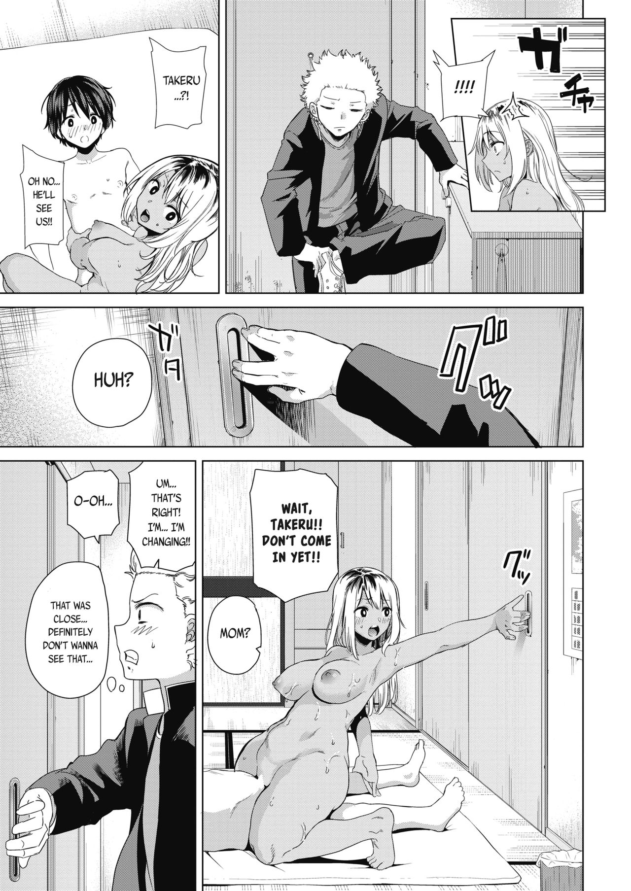 Furyou Mama no Yudan! [Kurosu Gatari] - Chapter 1 — Page 17