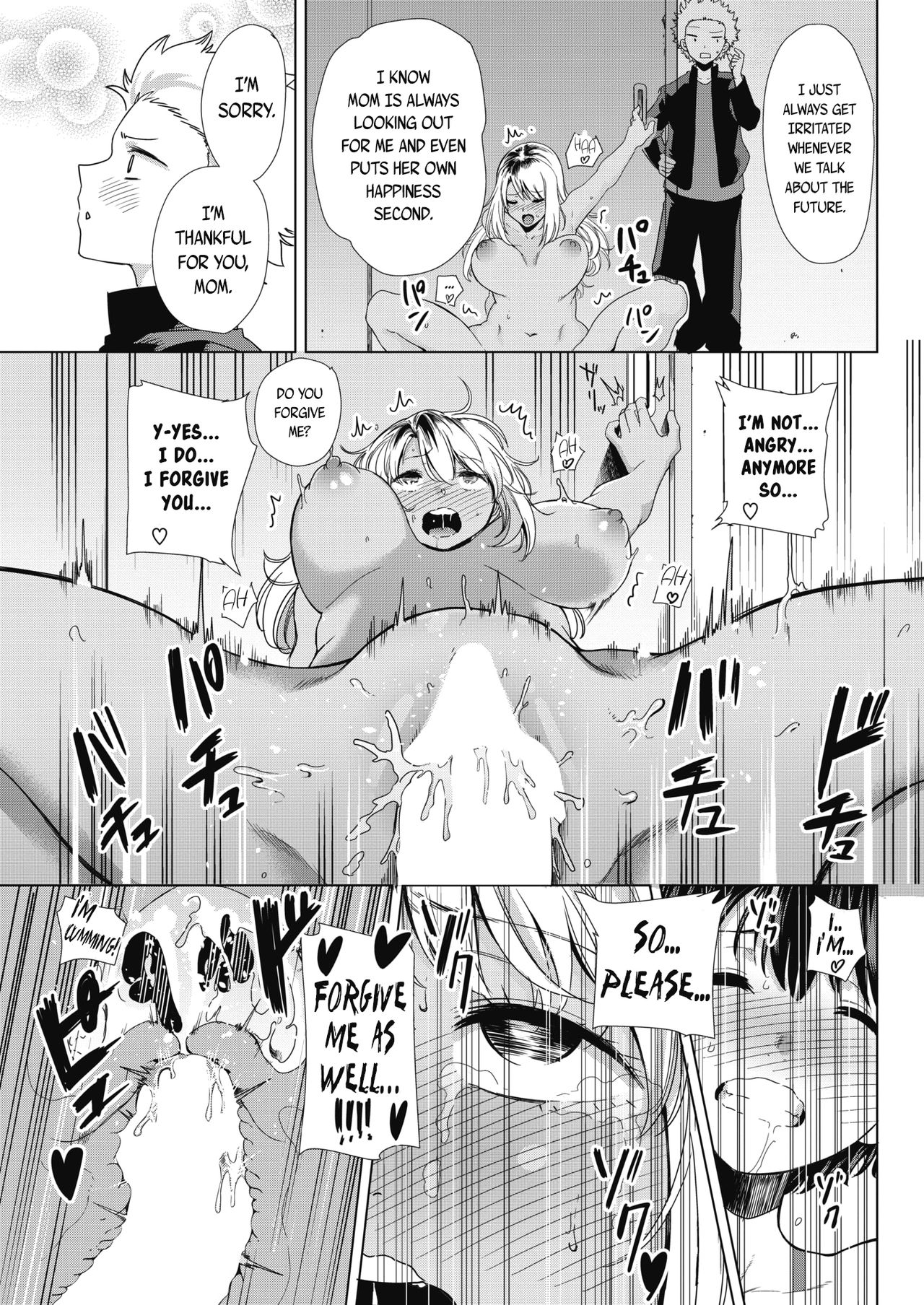 Furyou Mama no Yudan! [Kurosu Gatari] - Chapter 1 — Page 19