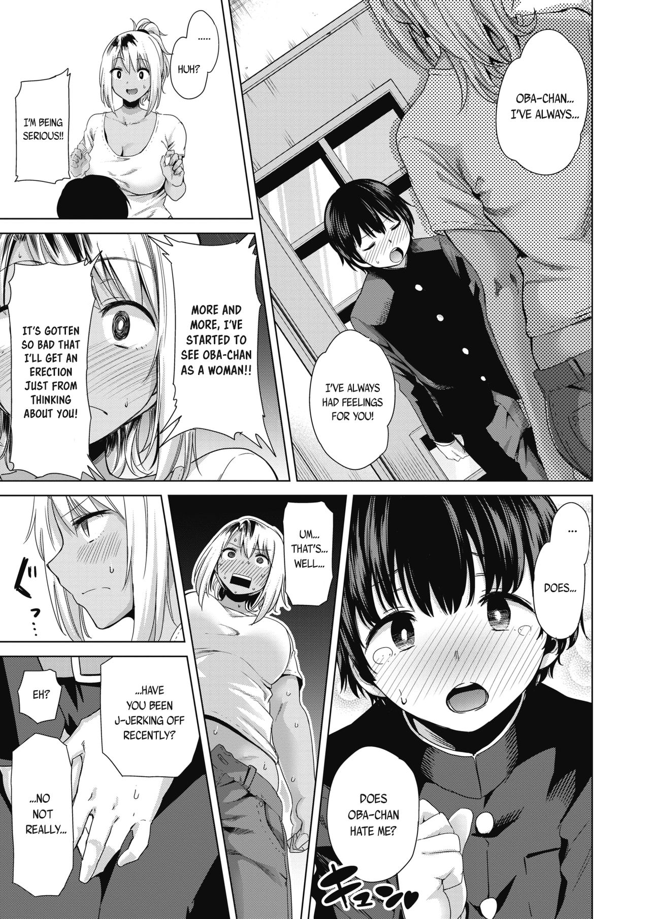 Furyou Mama no Yudan! [Kurosu Gatari] - Chapter 1 — Page 5