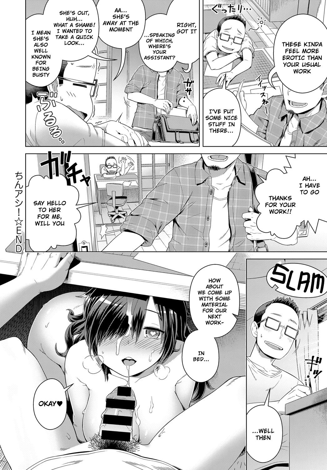Assistant ChinChin! [Kousuke] - Chapter 1 — Page 22