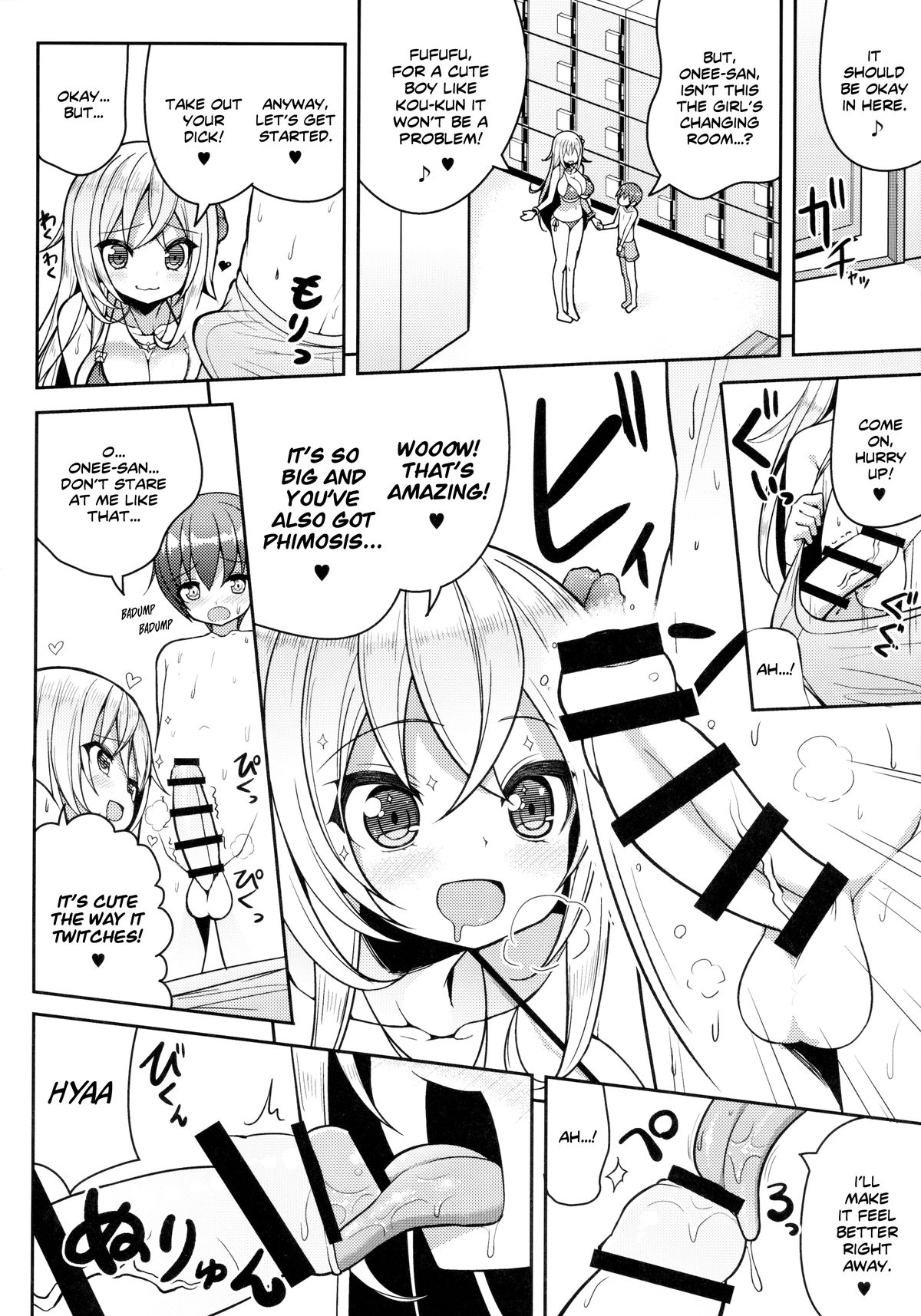 Ikenai Bikini no Oneesan [Shuz] - Chapter 1 — Page 11