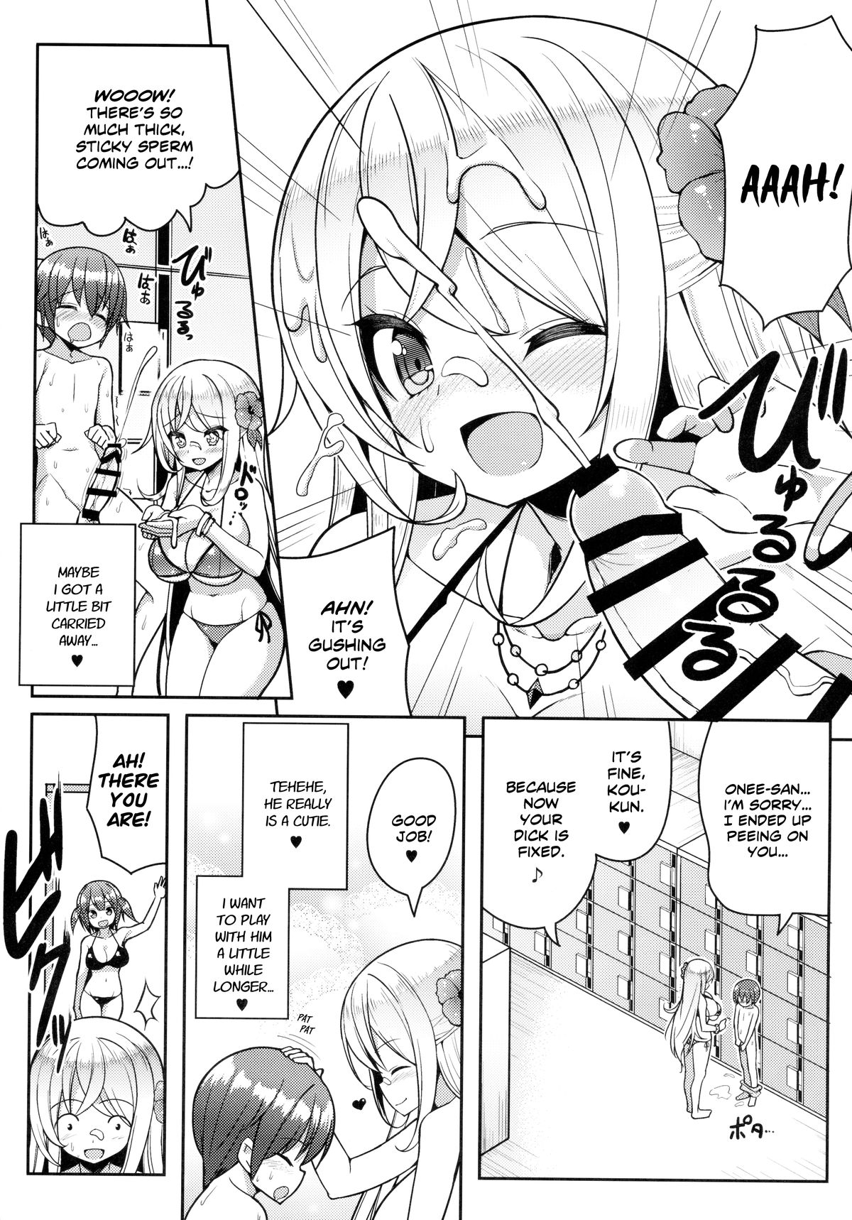 Ikenai Bikini no Oneesan [Shuz] - Chapter 1 — Page 13
