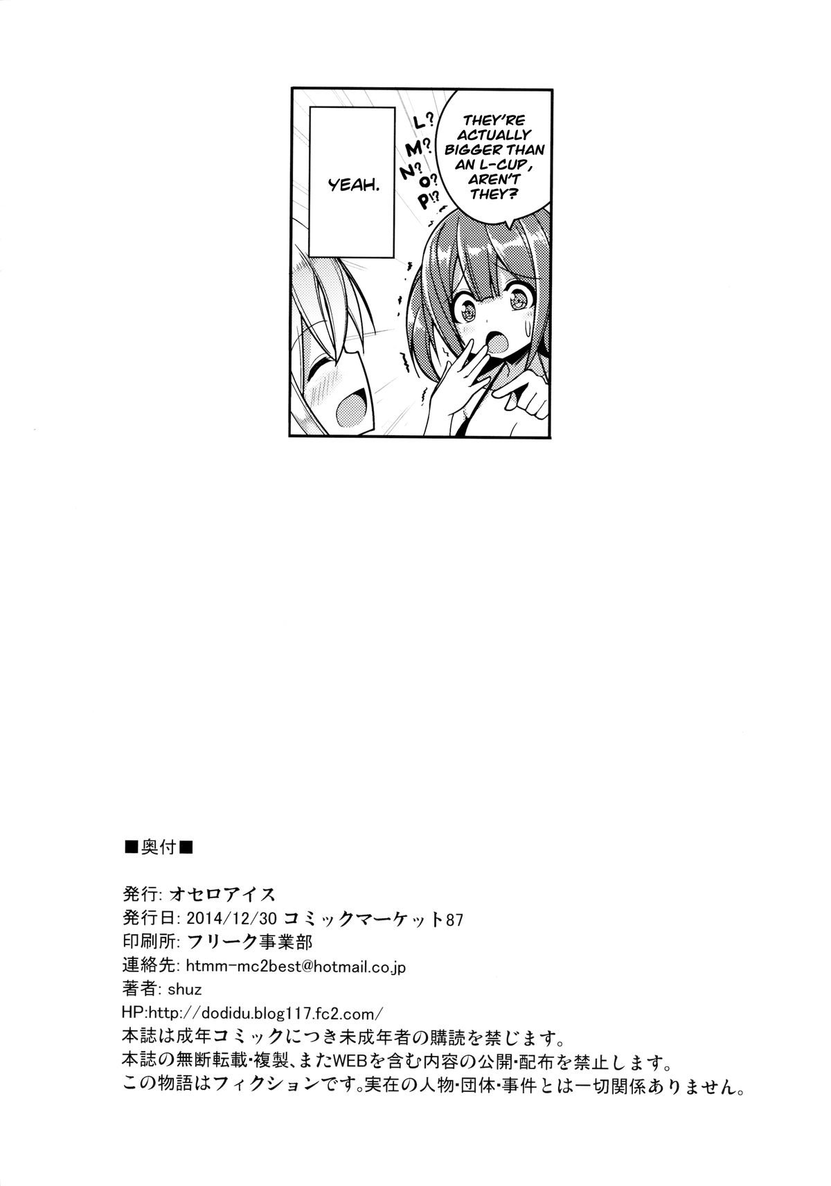 Ikenai Bikini no Oneesan [Shuz] - Chapter 1 — Page 25