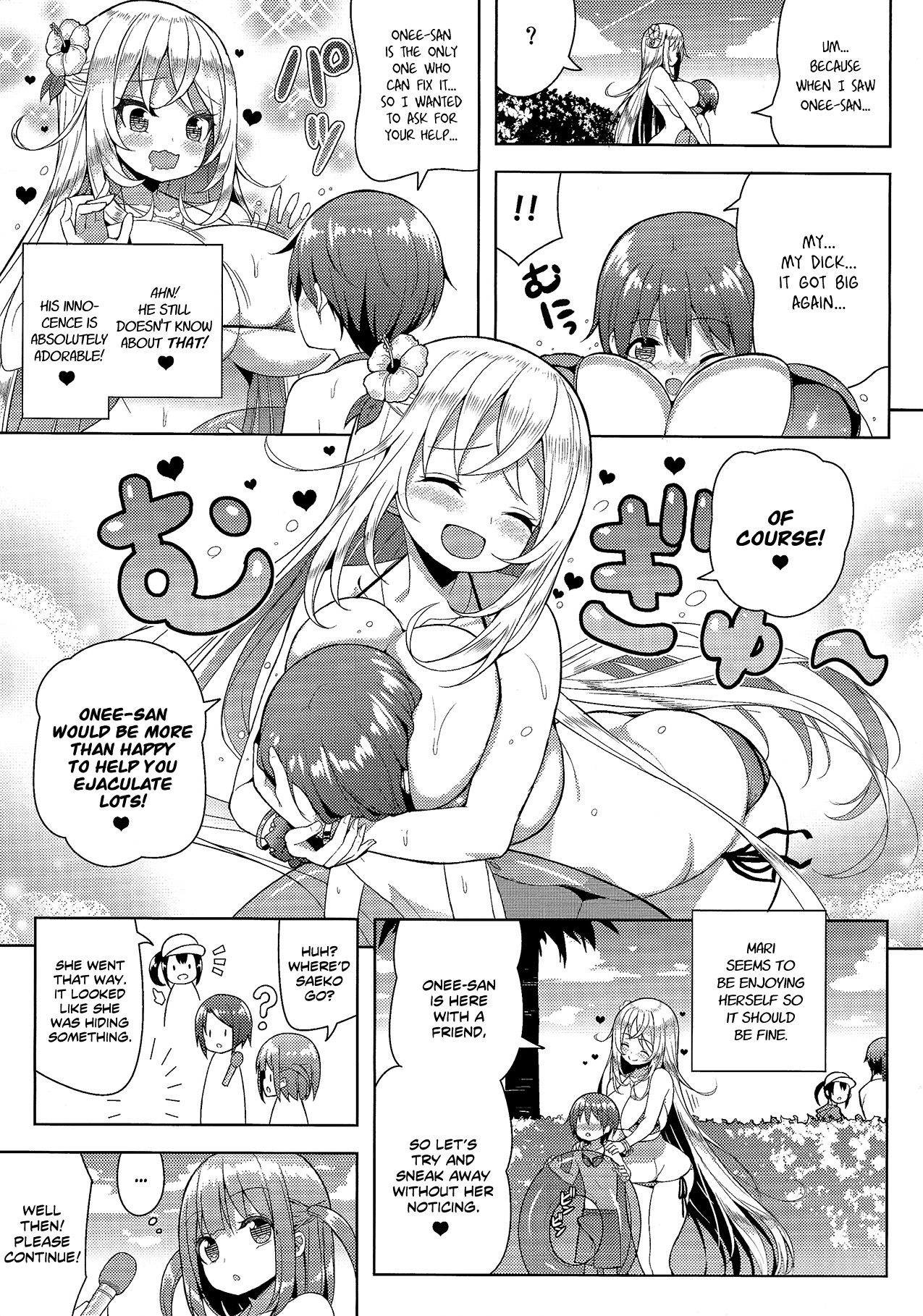 Ikenai Bikini no Oneesan [Shuz] - Chapter 2 — Page 10