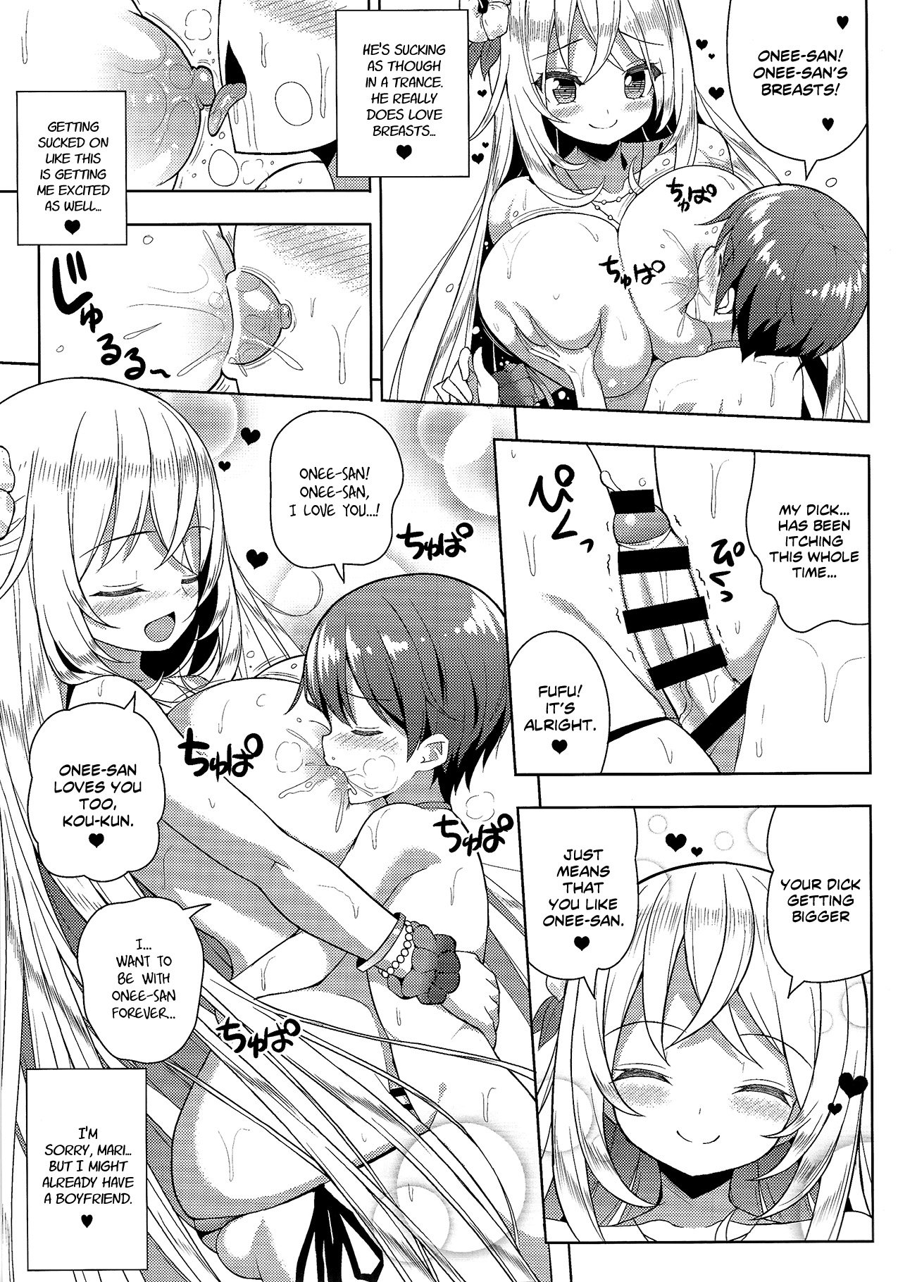 Ikenai Bikini no Oneesan [Shuz] - Chapter 2 — Page 16