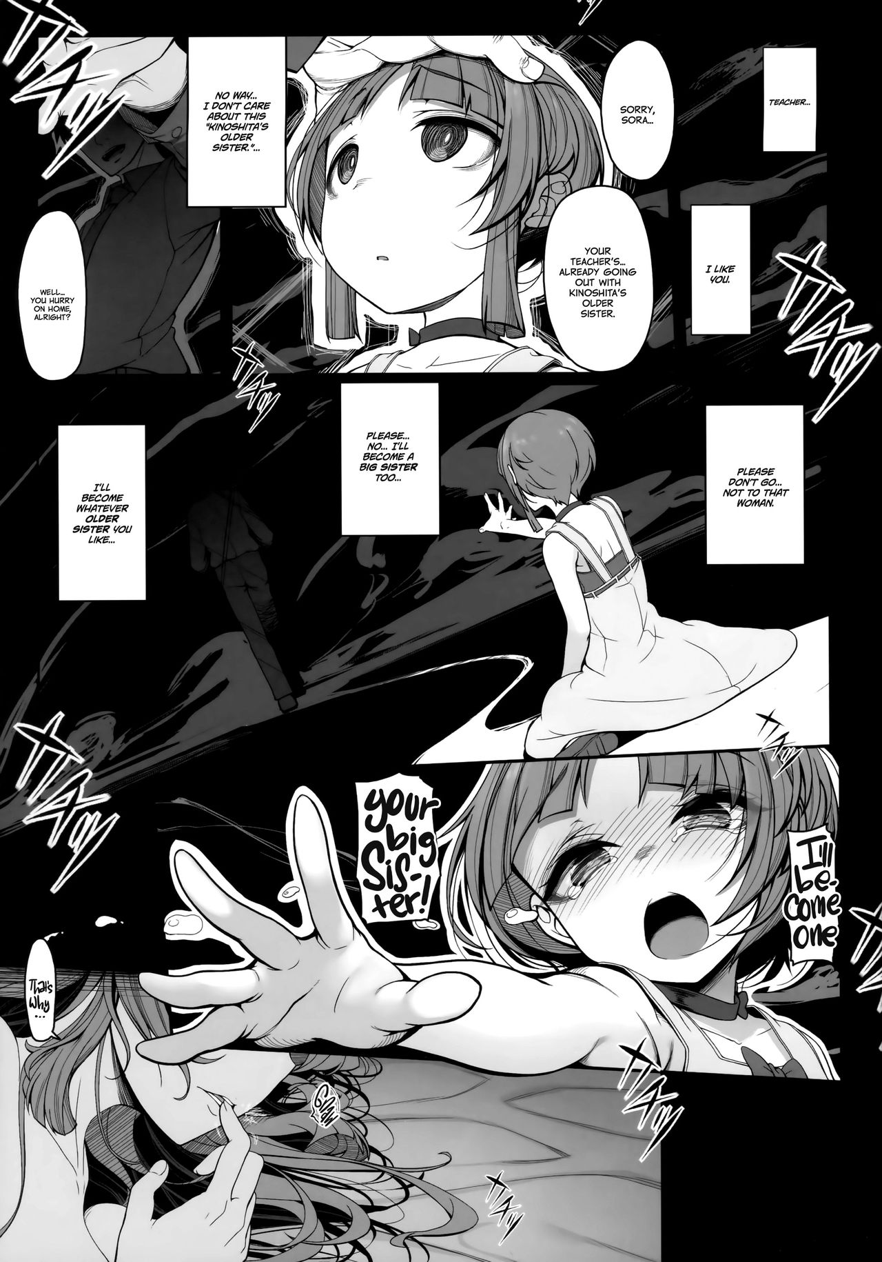Sister Forecast [Kirin Kakeru, Kouri] - Chapter 1 — Page 14