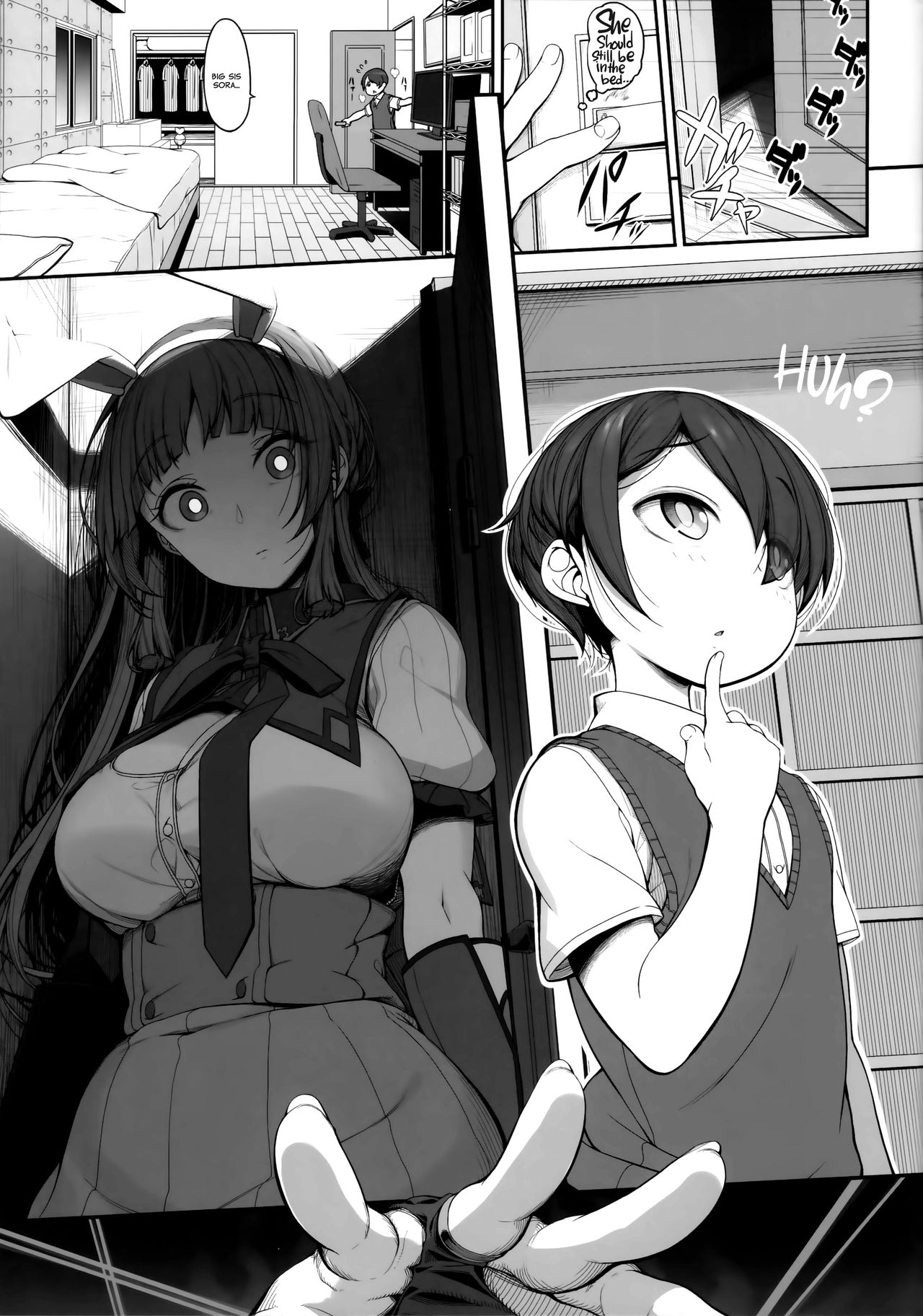 Sister Forecast [Kirin Kakeru, Kouri] - Chapter 1 — Page 16
