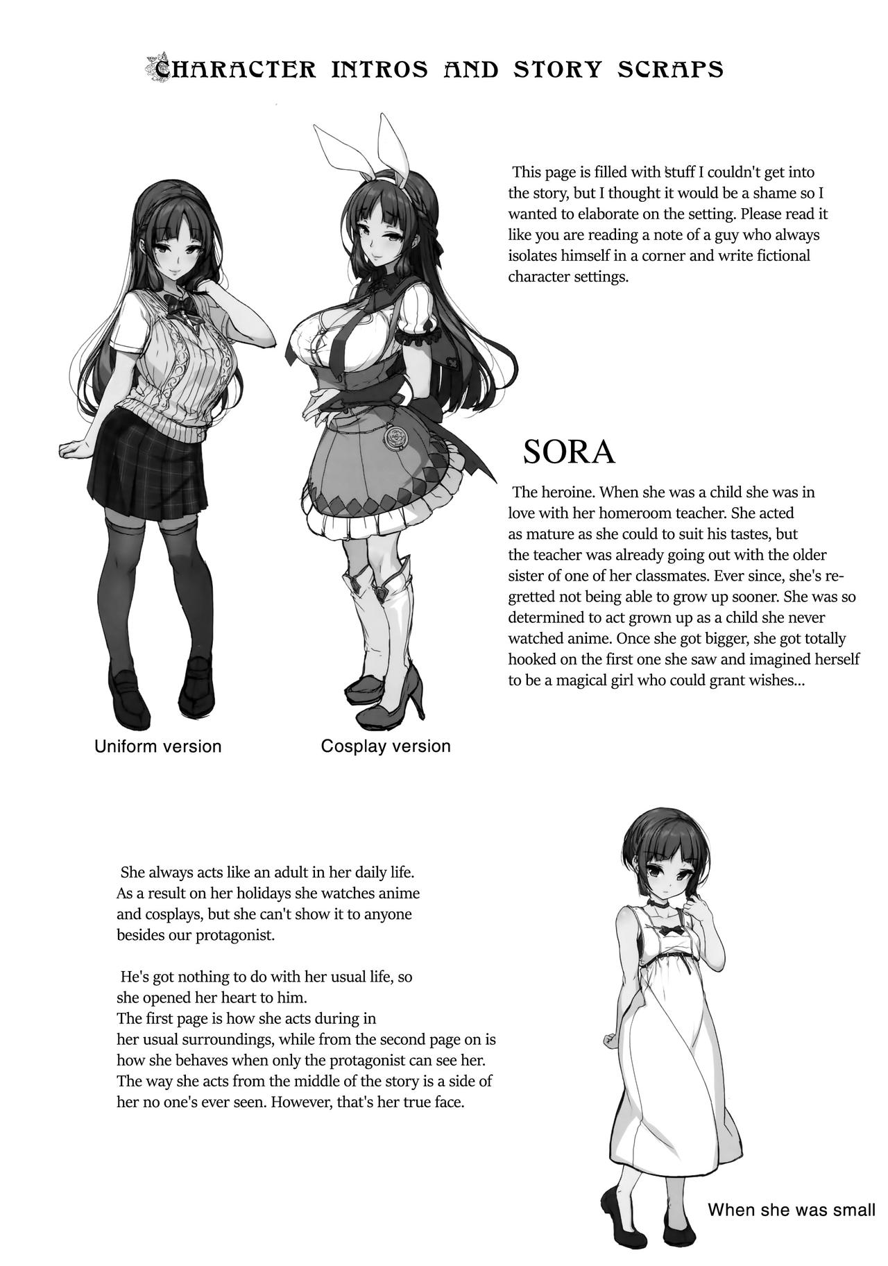 Sister Forecast [Kirin Kakeru, Kouri] - Chapter 1 — Page 25