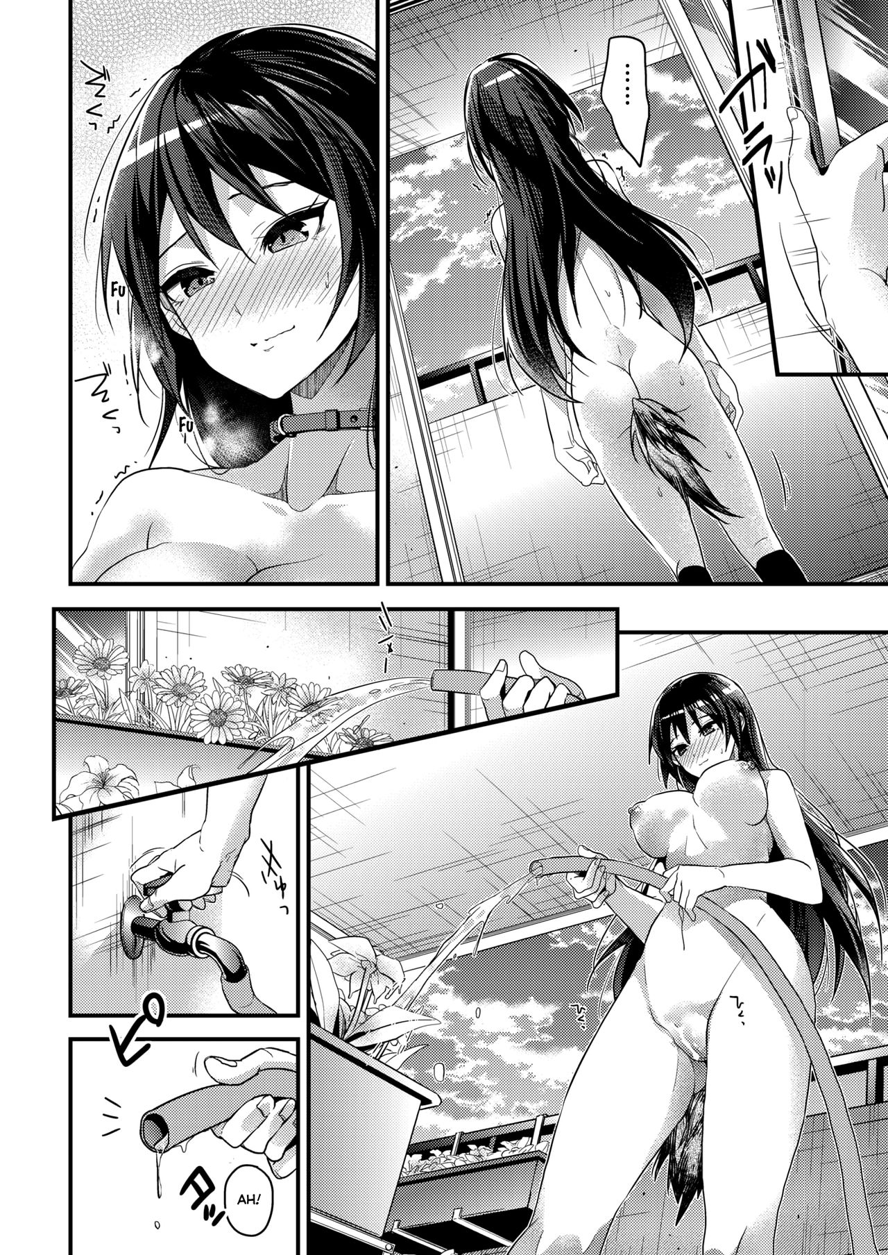 Kaiinu ni Kamareru [Mizuyuki] - Chapter 1 — Page 10