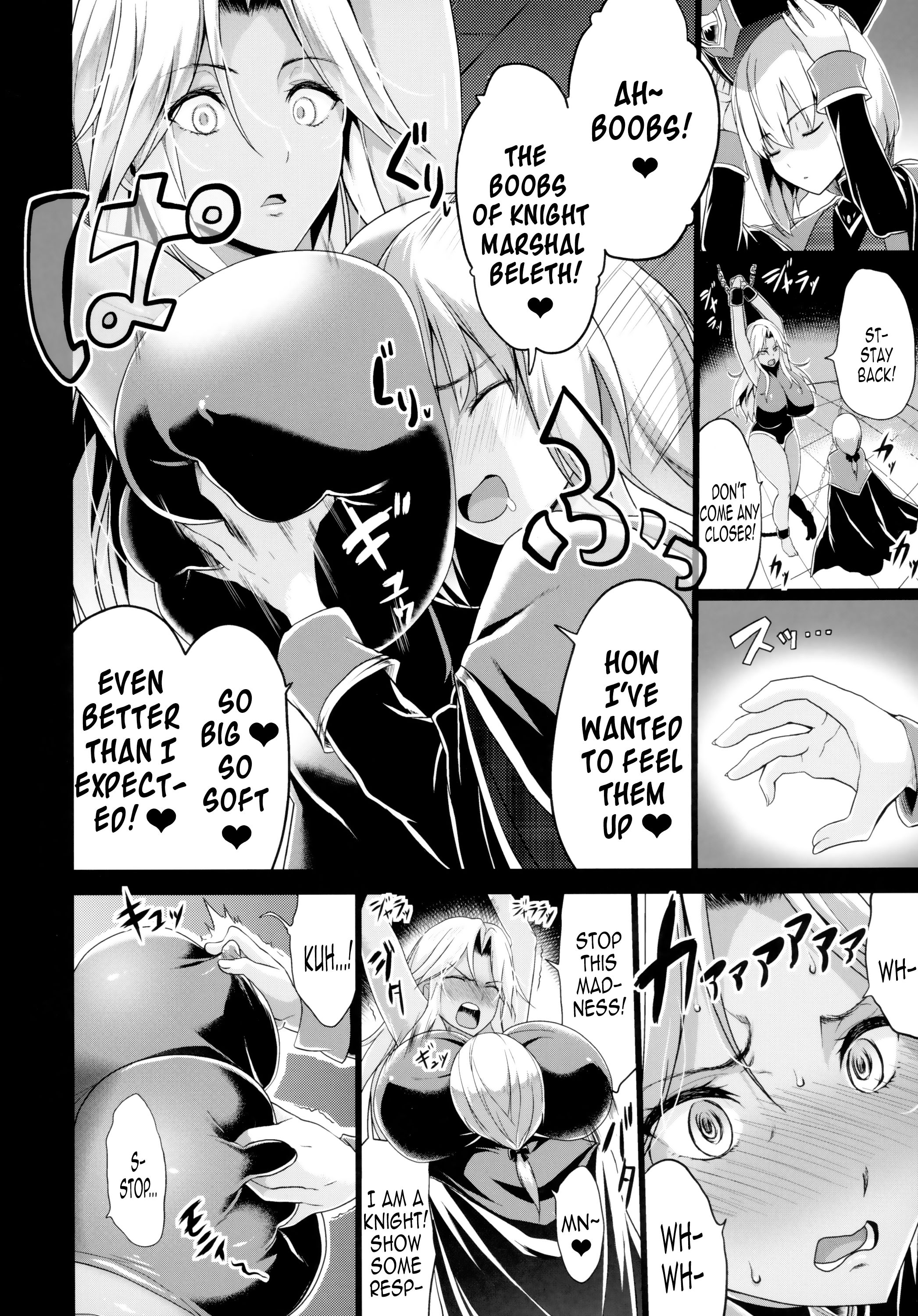 Big Breasted Female Knight Captured By Young Emperor Brothers [Kloah] - Chapter 1 — Page 5