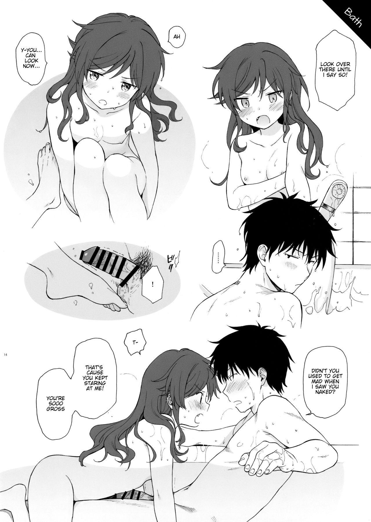 Chiba Selection Hozonban (Qualidea Code) [Sekiya Asami] - Chapter 1 — Page 14