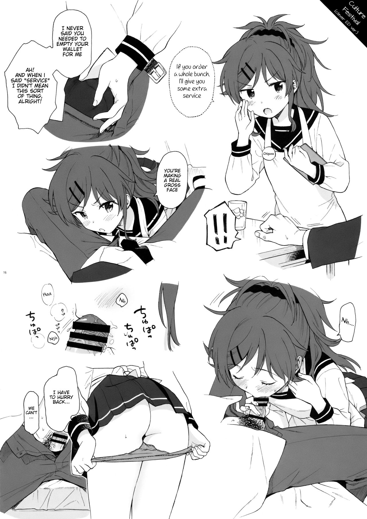 Chiba Selection Hozonban (Qualidea Code) [Sekiya Asami] - Chapter 1 — Page 16