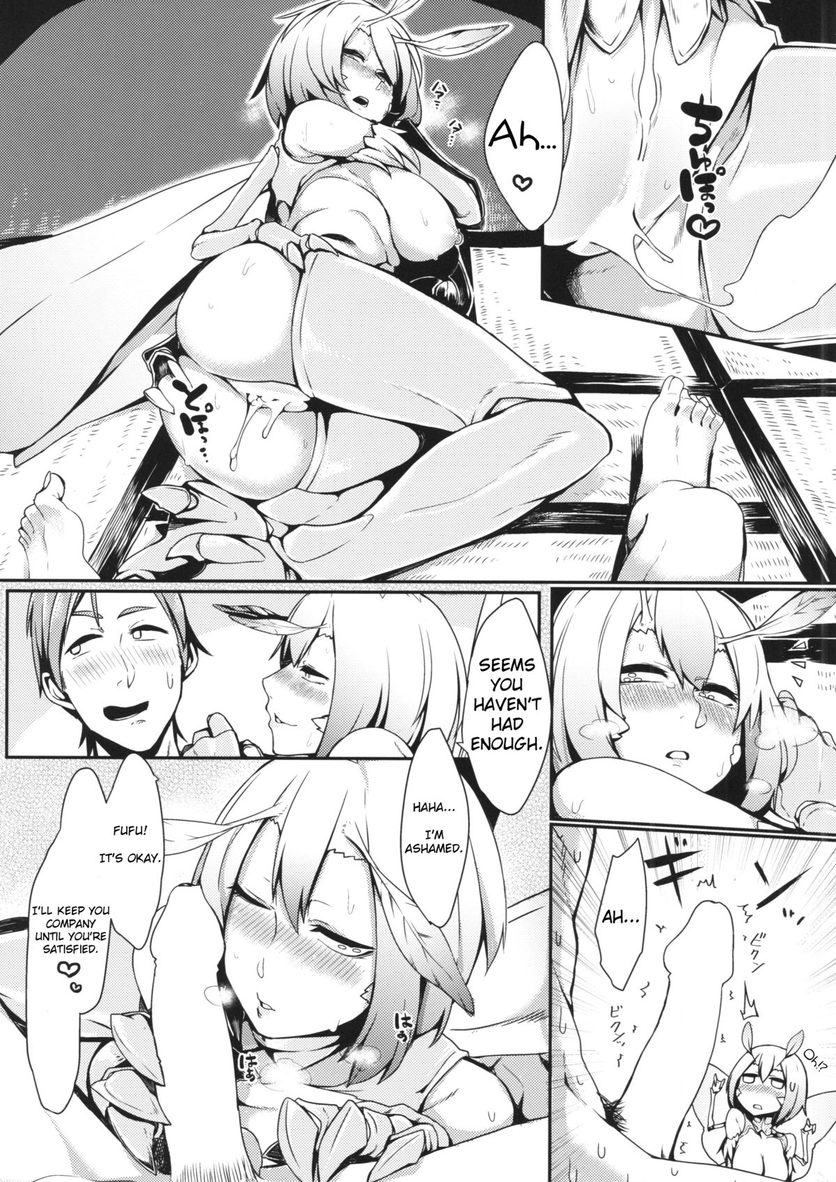 Mountain Princess’ Cocoon [Nakamura Regura] - Chapter 1 — Page 15