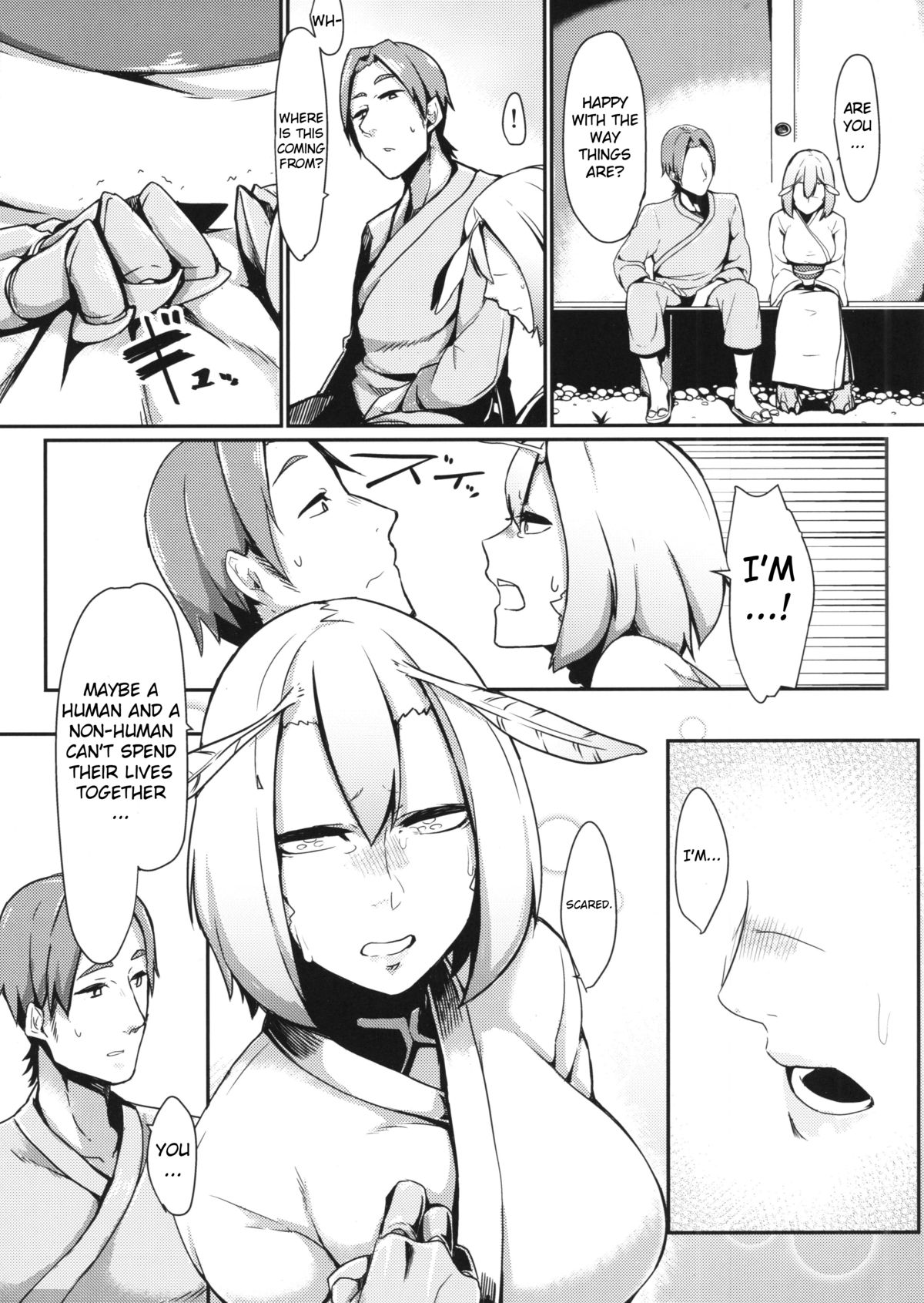 Mountain Princess’ Cocoon [Nakamura Regura] - Chapter 1 — Page 5