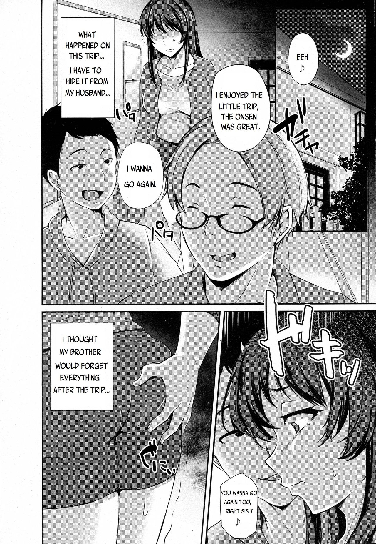 Anata no Tame ni Netoraremasu. [Yukiguni Omaru] - Chapter 1 — Page 10