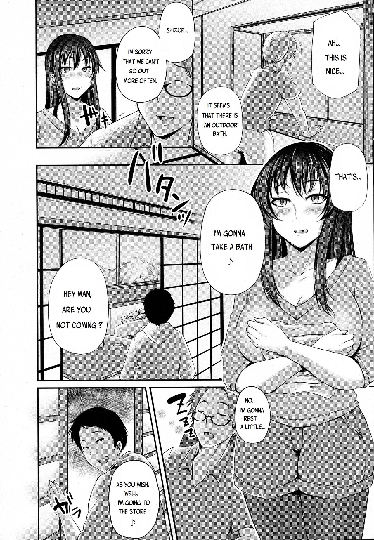Anata no Tame ni Netoraremasu. [Yukiguni Omaru] - Chapter 1 — Page 4