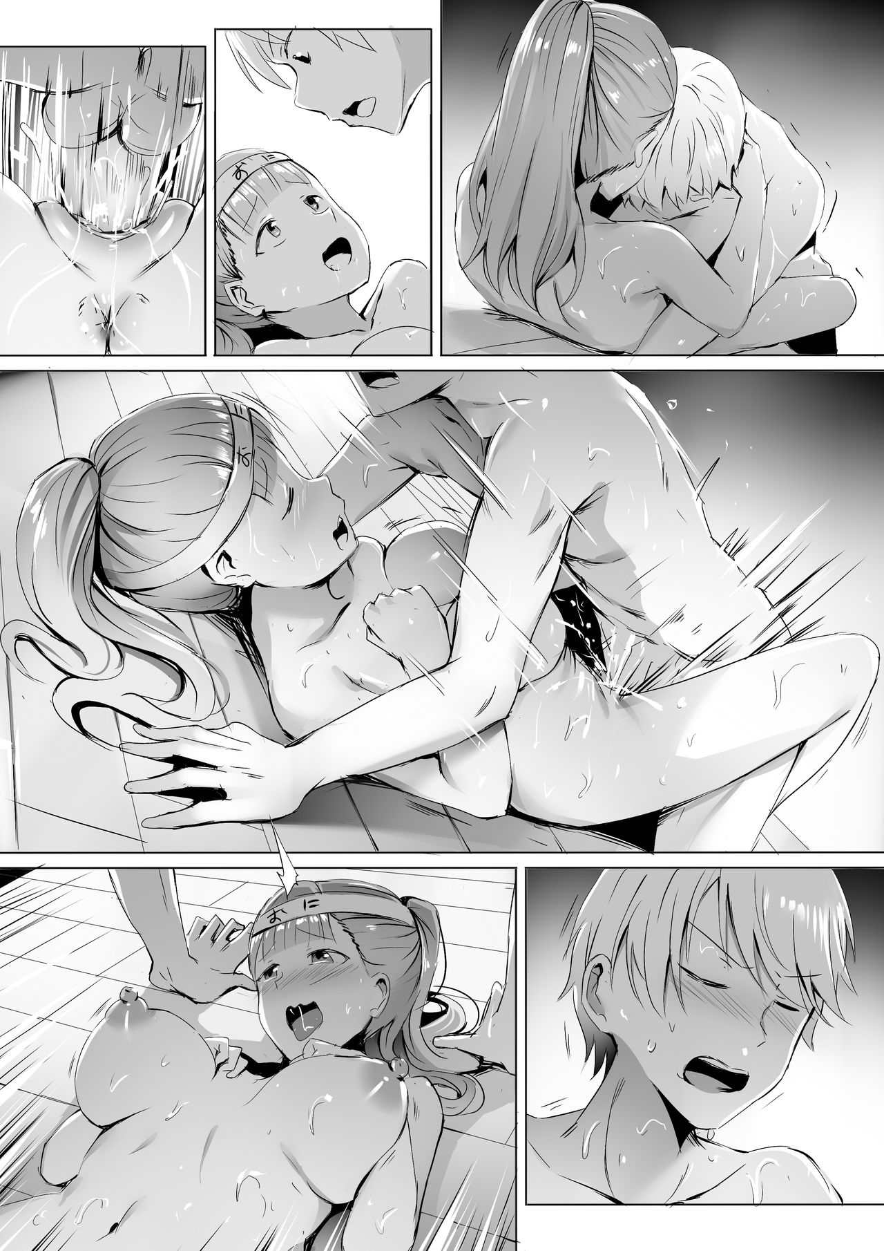 Gakuseikai-shoki ni Tokkun-shitai -Shijuuhatte Battle no Seijoui Oshiete ~Coach (Kaguya-sama: Love Is War) [Ginhaha] - Chapter 1 — Page 21