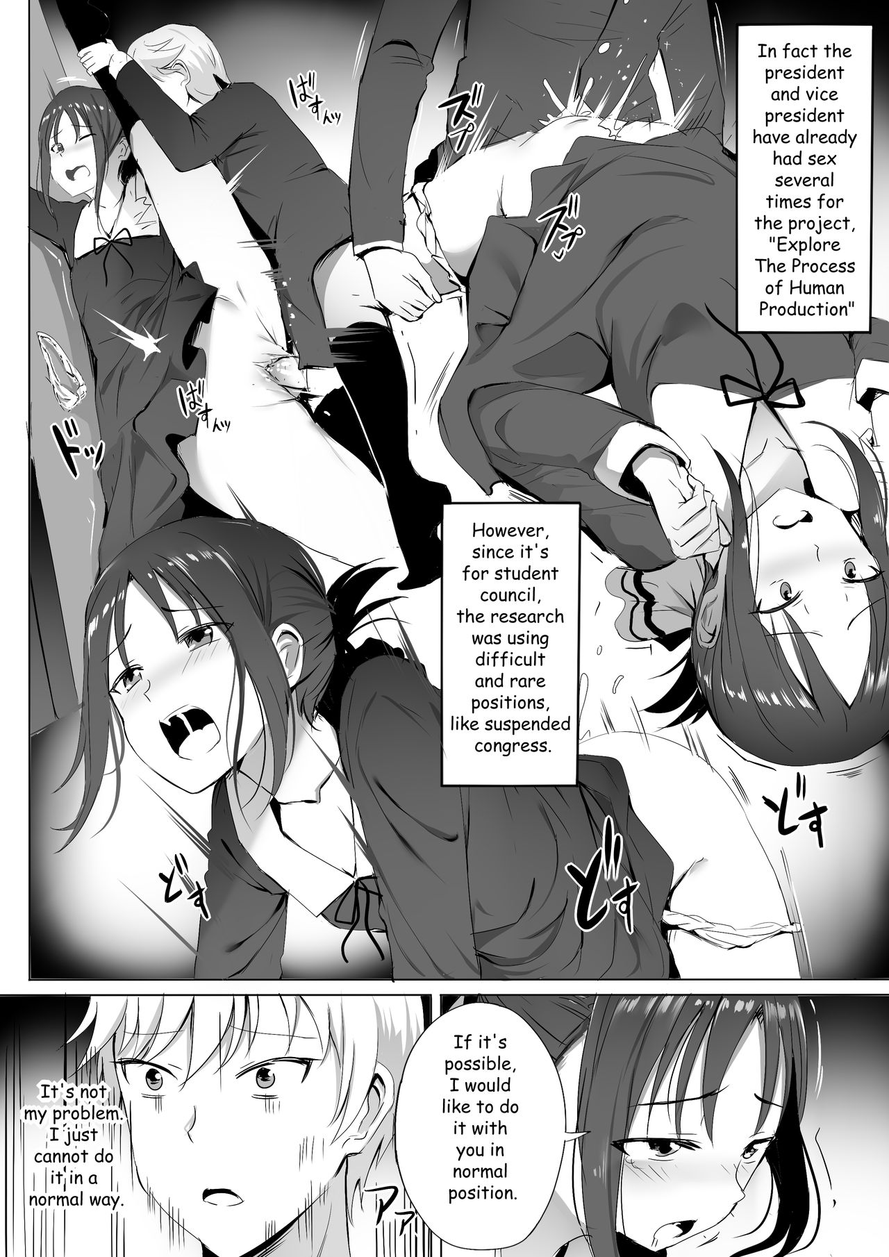 Gakuseikai-shoki ni Tokkun-shitai -Shijuuhatte Battle no Seijoui Oshiete ~Coach (Kaguya-sama: Love Is War) [Ginhaha] - Chapter 1 — Page 4