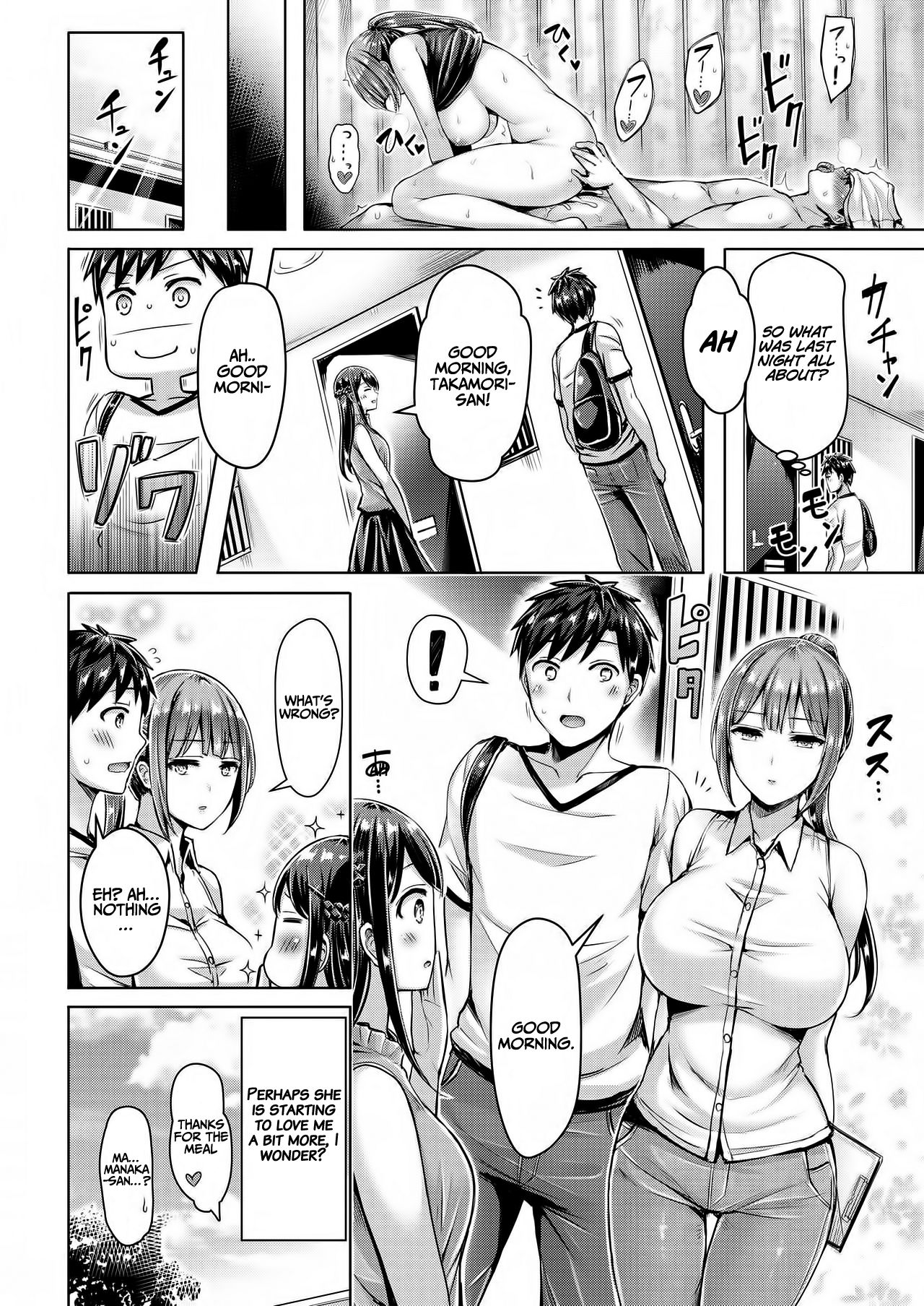 Wakaranai yo! Kurogawa-san [Okumoto Yuuta] - Chapter 1 — Page 16