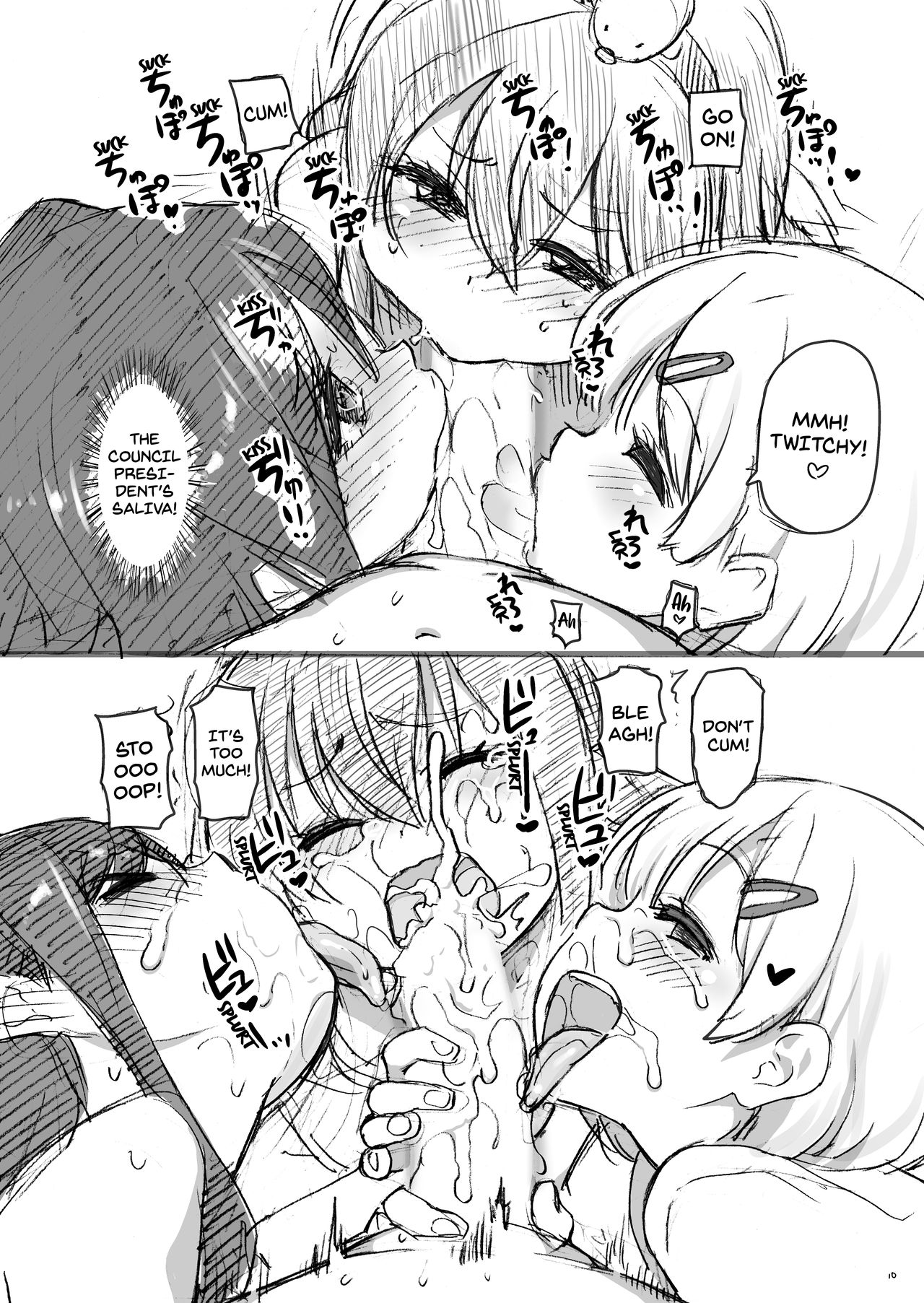 Sunohara-sou de Chichichichi Mitai nano (Sunohara-sou no Kanrinin-san) [Shiwasu no Okina] - Chapter 1 — Page 9
