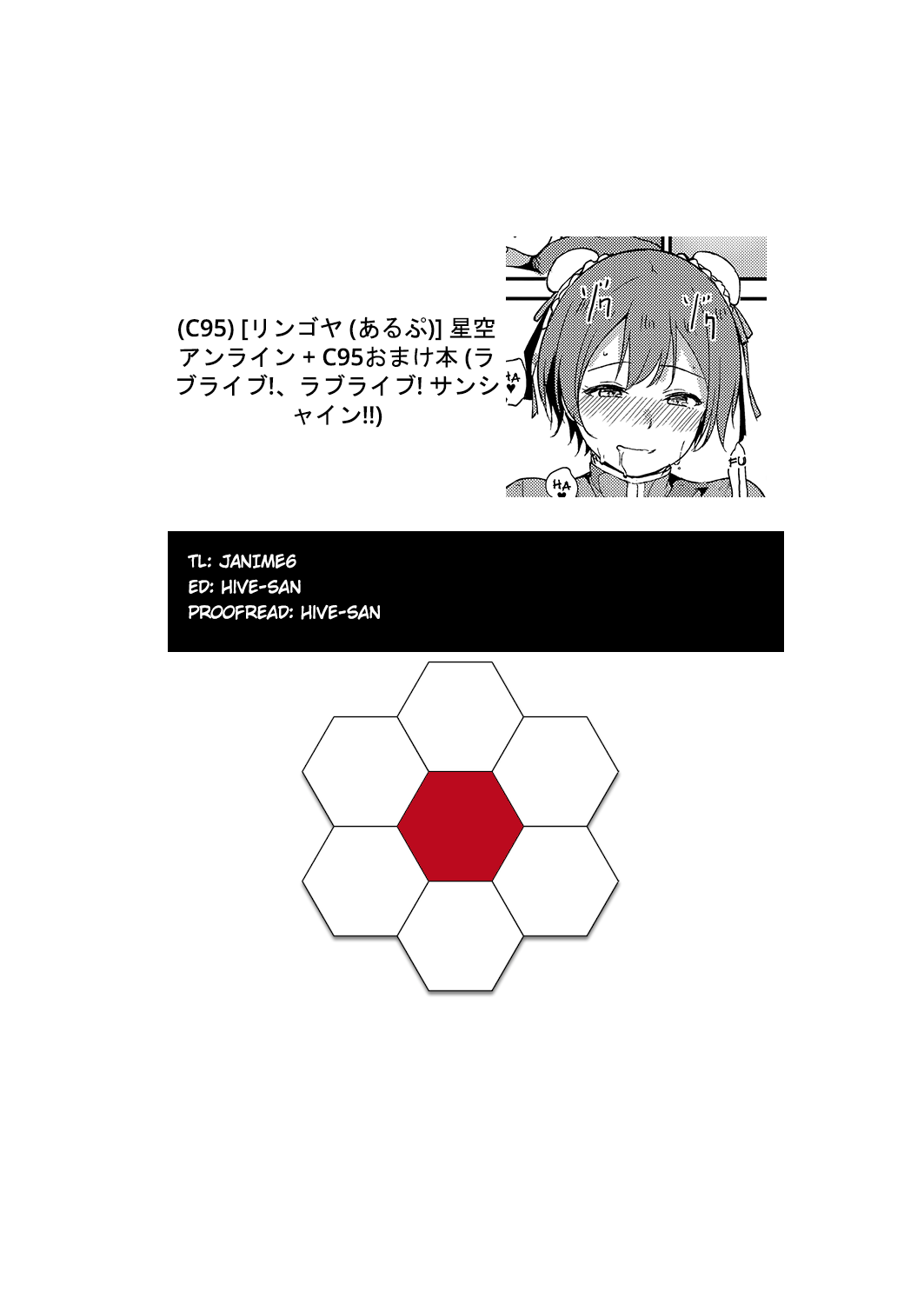 Hoshizora (Love Live!, Love Live! Sunshine!!) [Alp] - Chapter 4 — Page 40