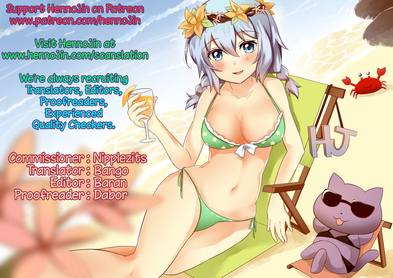 Hoshizora (Love Live!, Love Live! Sunshine!!) [Alp] - Chapter 1 — Page 35