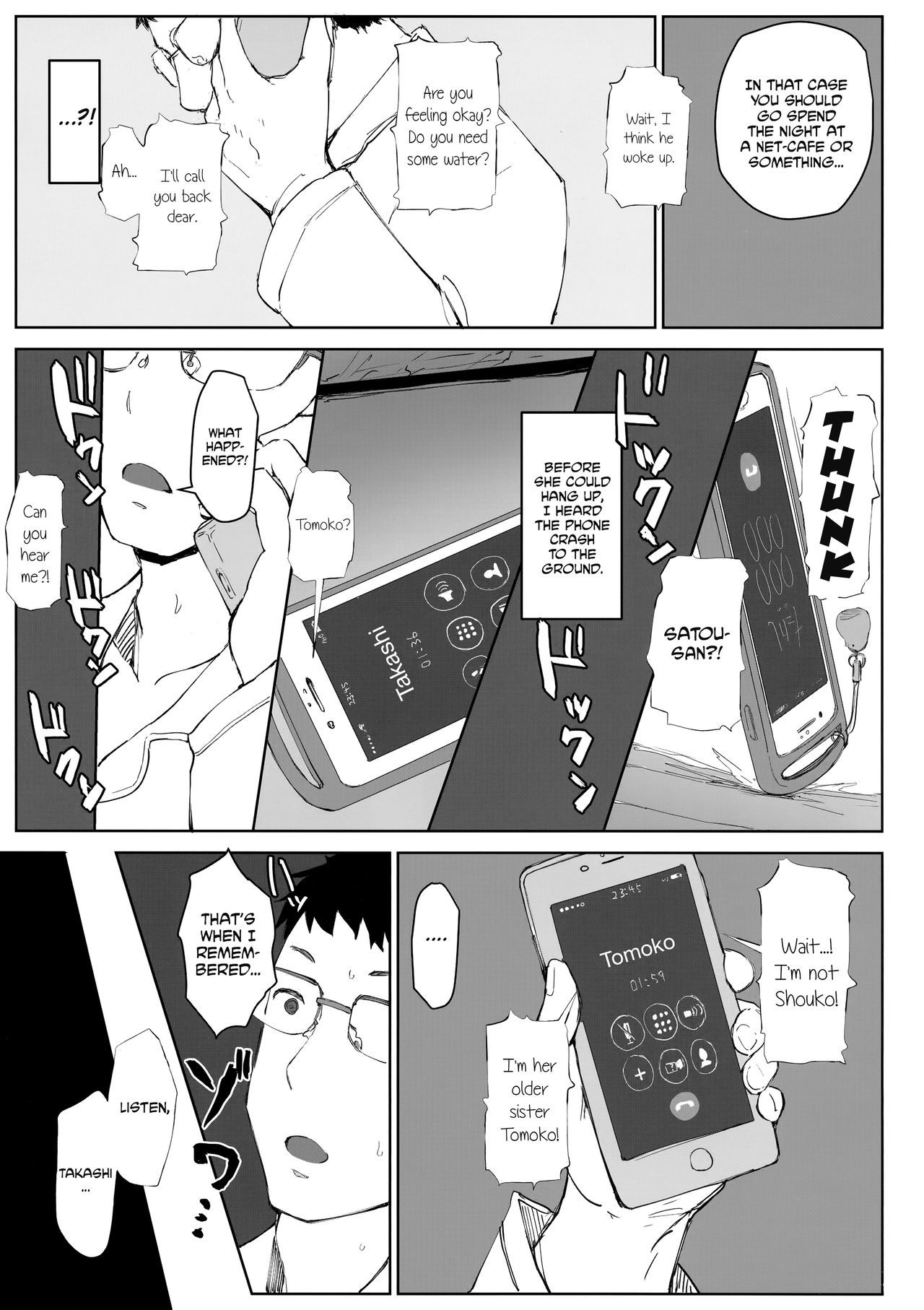 My Sister-In-Law’s Husband is Over [Arakure] - Chapter 1 — Page 5
