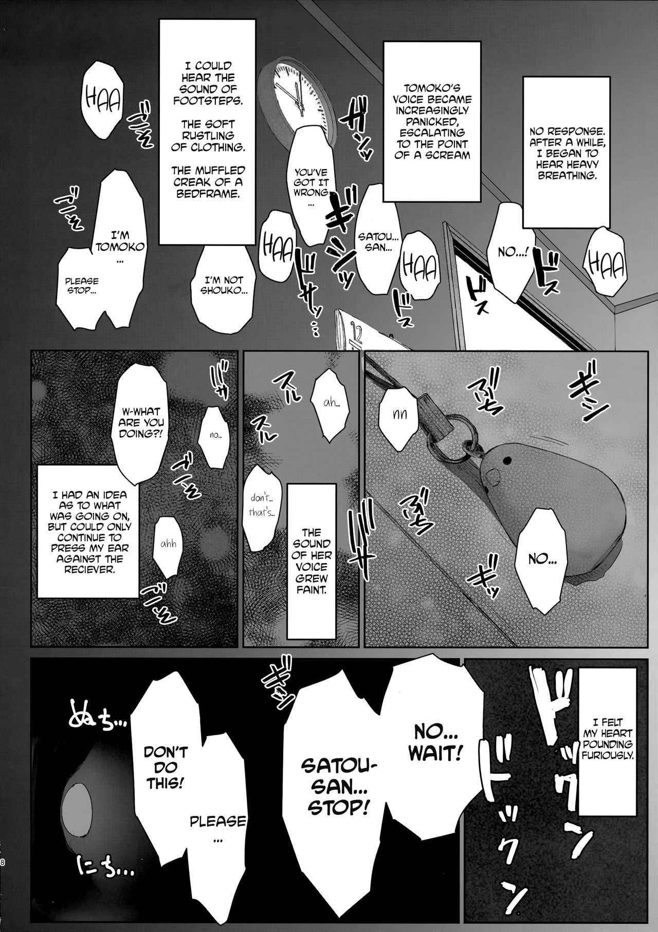 My Sister-In-Law’s Husband is Over [Arakure] - Chapter 1 — Page 7