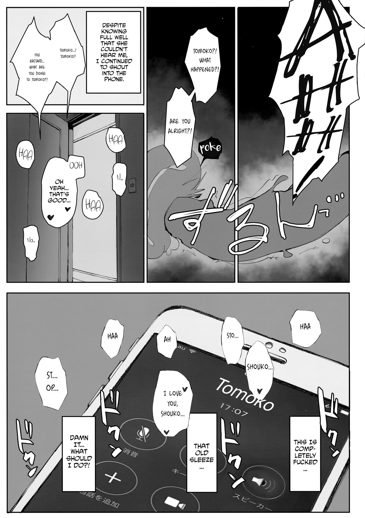 My Sister-In-Law’s Husband is Over [Arakure] - Chapter 1 — Page 8