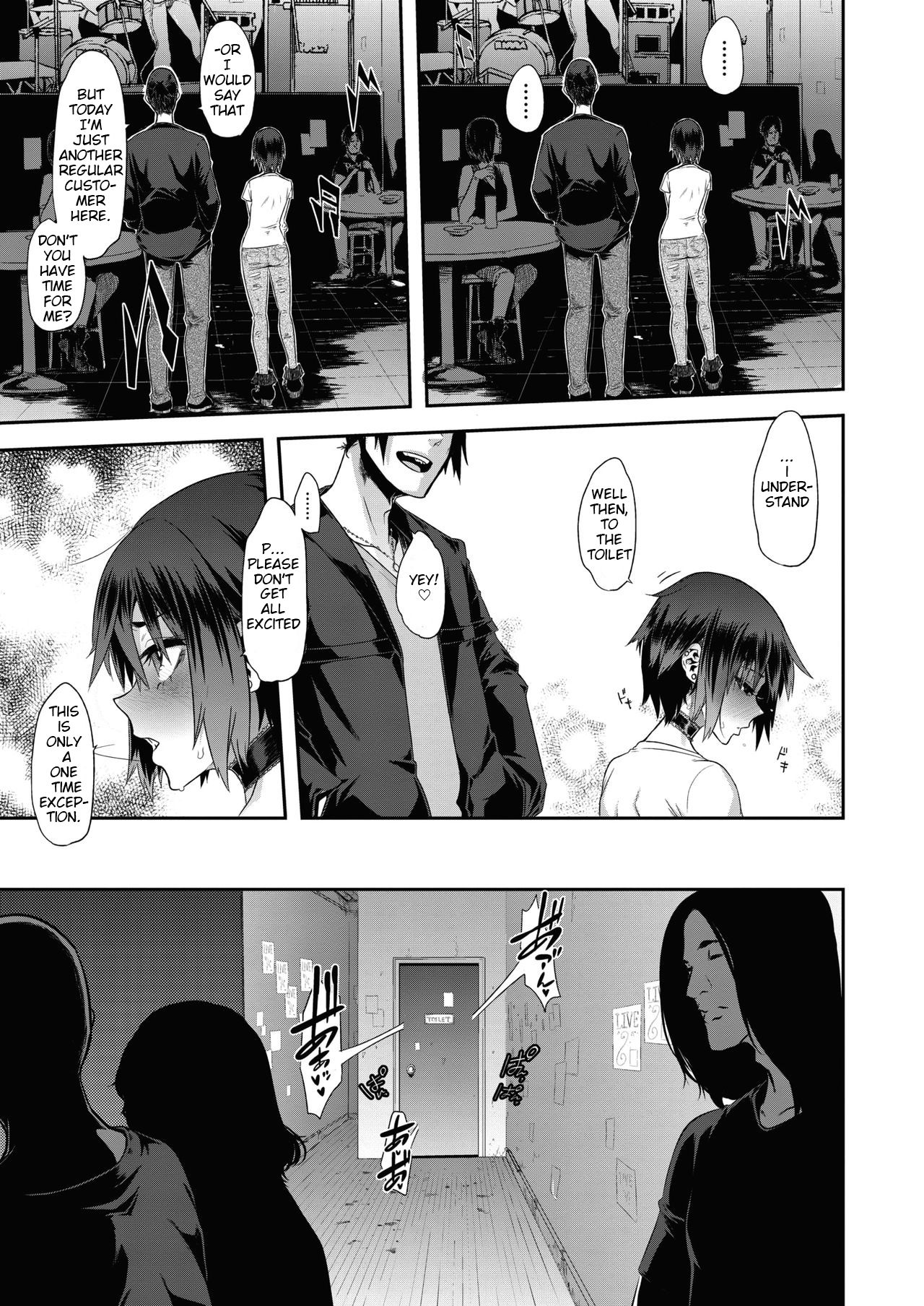 Rock My World [ShindoL] - Chapter 1 — Page 17