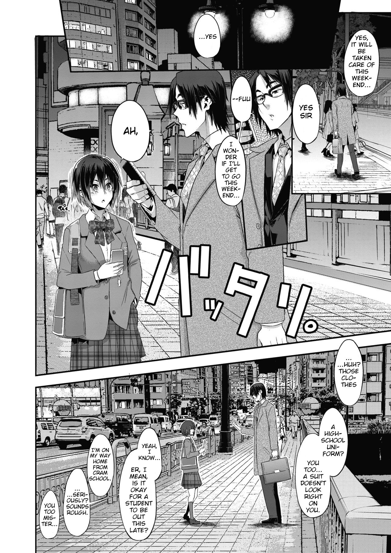Rock My World [ShindoL] - Chapter 1 — Page 20