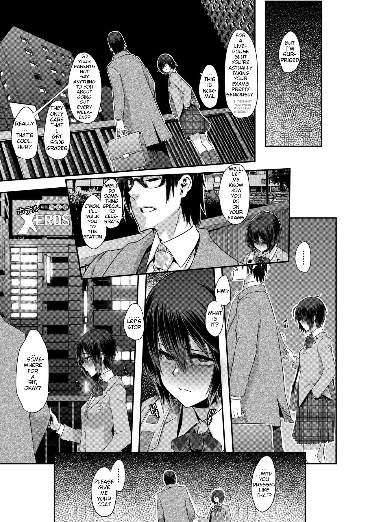 Rock My World [ShindoL] - Chapter 1 — Page 21