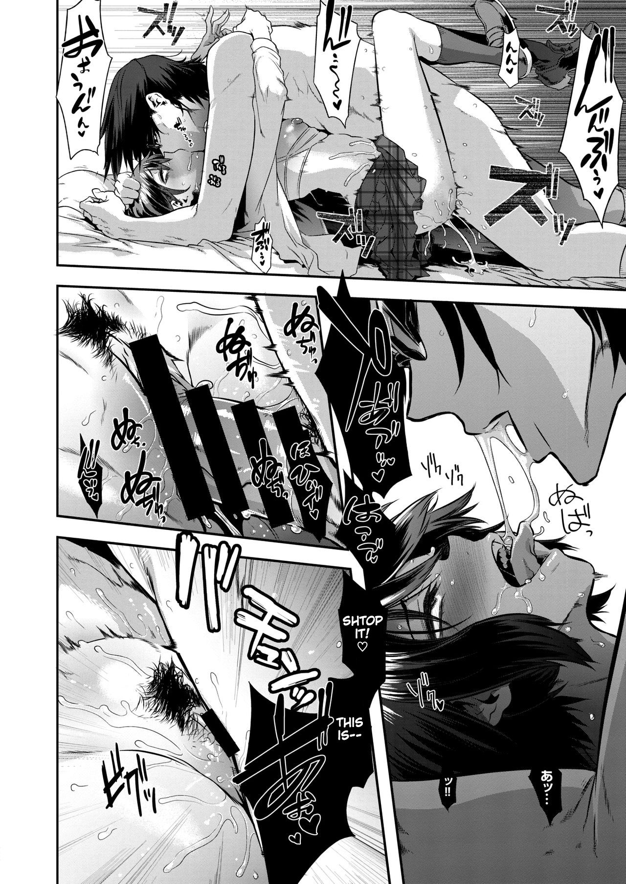 Rock My World [ShindoL] - Chapter 1 — Page 24