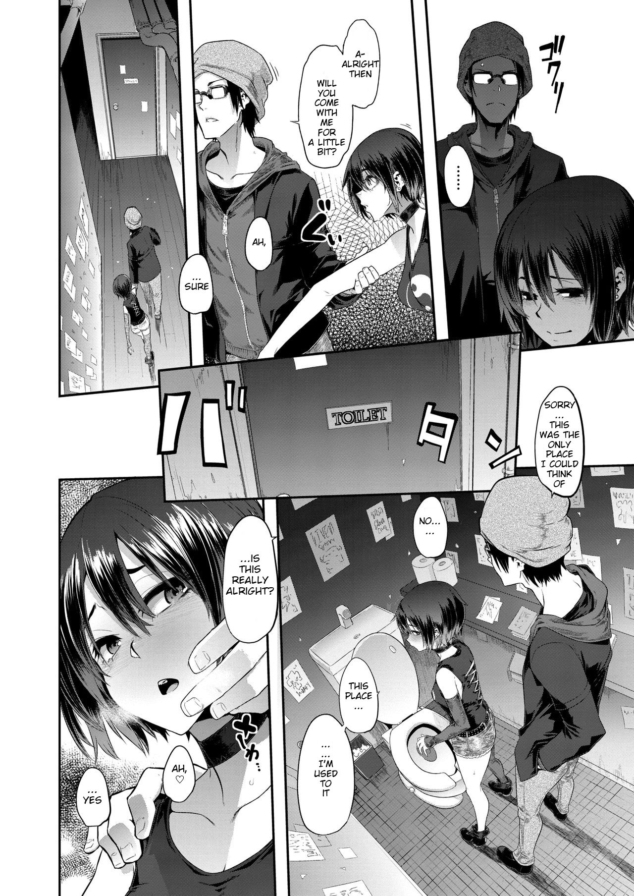 Rock My World [ShindoL] - Chapter 1 — Page 8