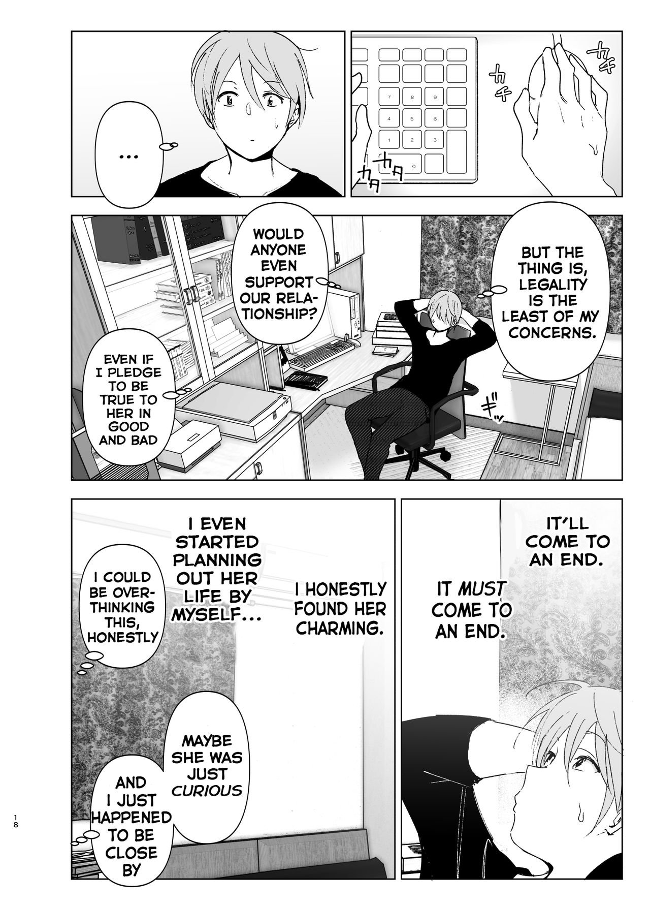 She Was Cute Before [Nakani] - Chapter 2 — Page 17