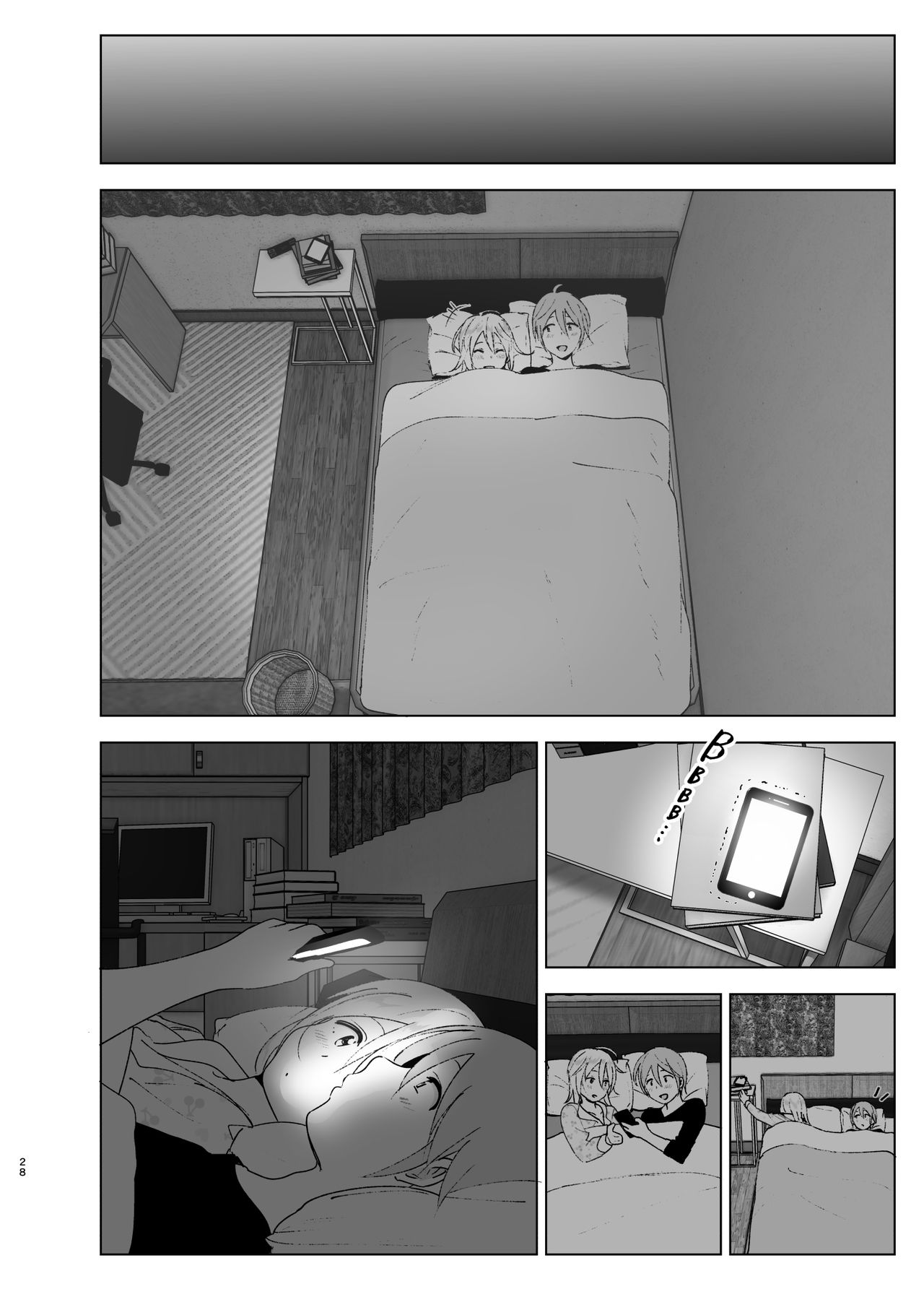 She Was Cute Before [Nakani] - Chapter 2 — Page 27