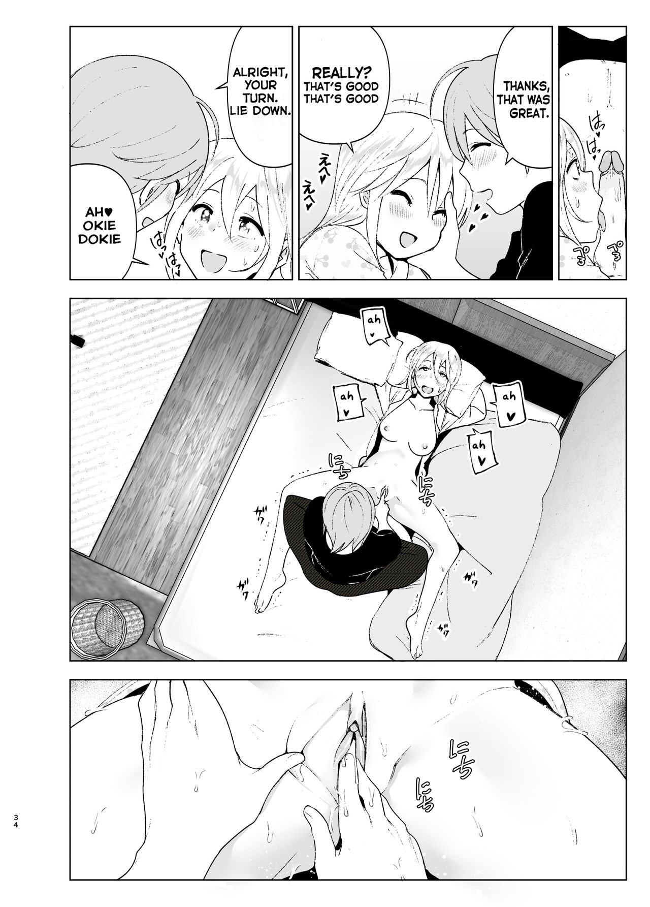 She Was Cute Before [Nakani] - Chapter 2 — Page 33