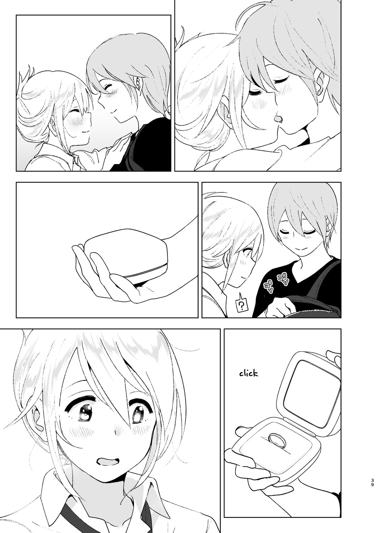 She Was Cute Before [Nakani] - Chapter 2 — Page 38