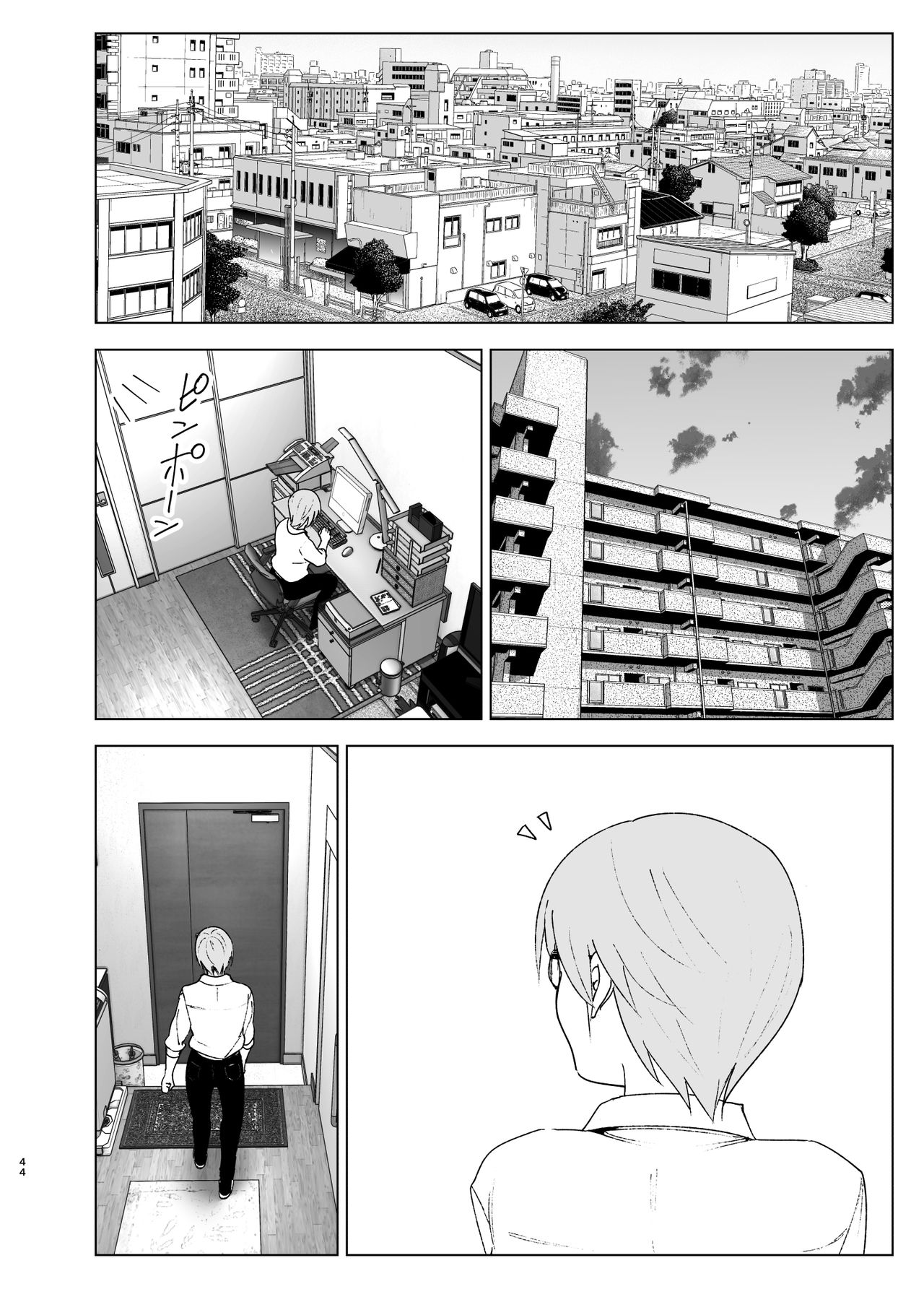 She Was Cute Before [Nakani] - Chapter 2 — Page 43