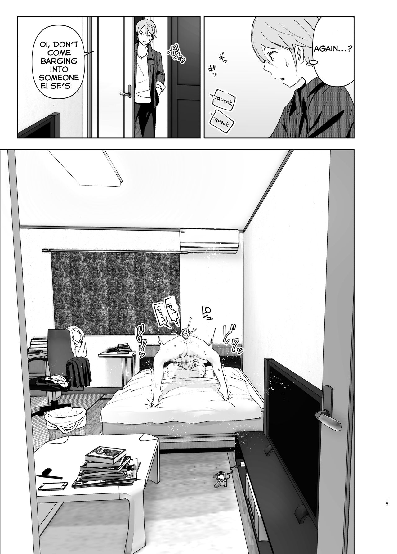 She Was Cute Before [Nakani] - Chapter 1 — Page 14