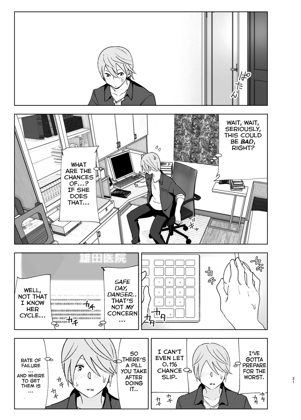 She Was Cute Before [Nakani] - Chapter 1 — Page 20